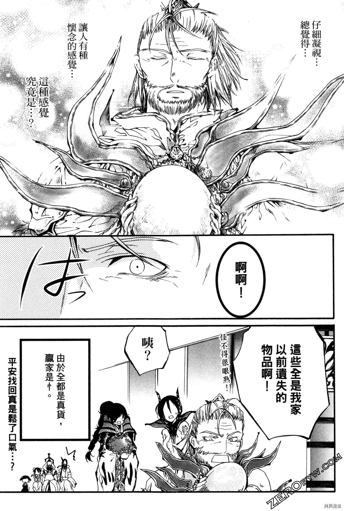 第104页