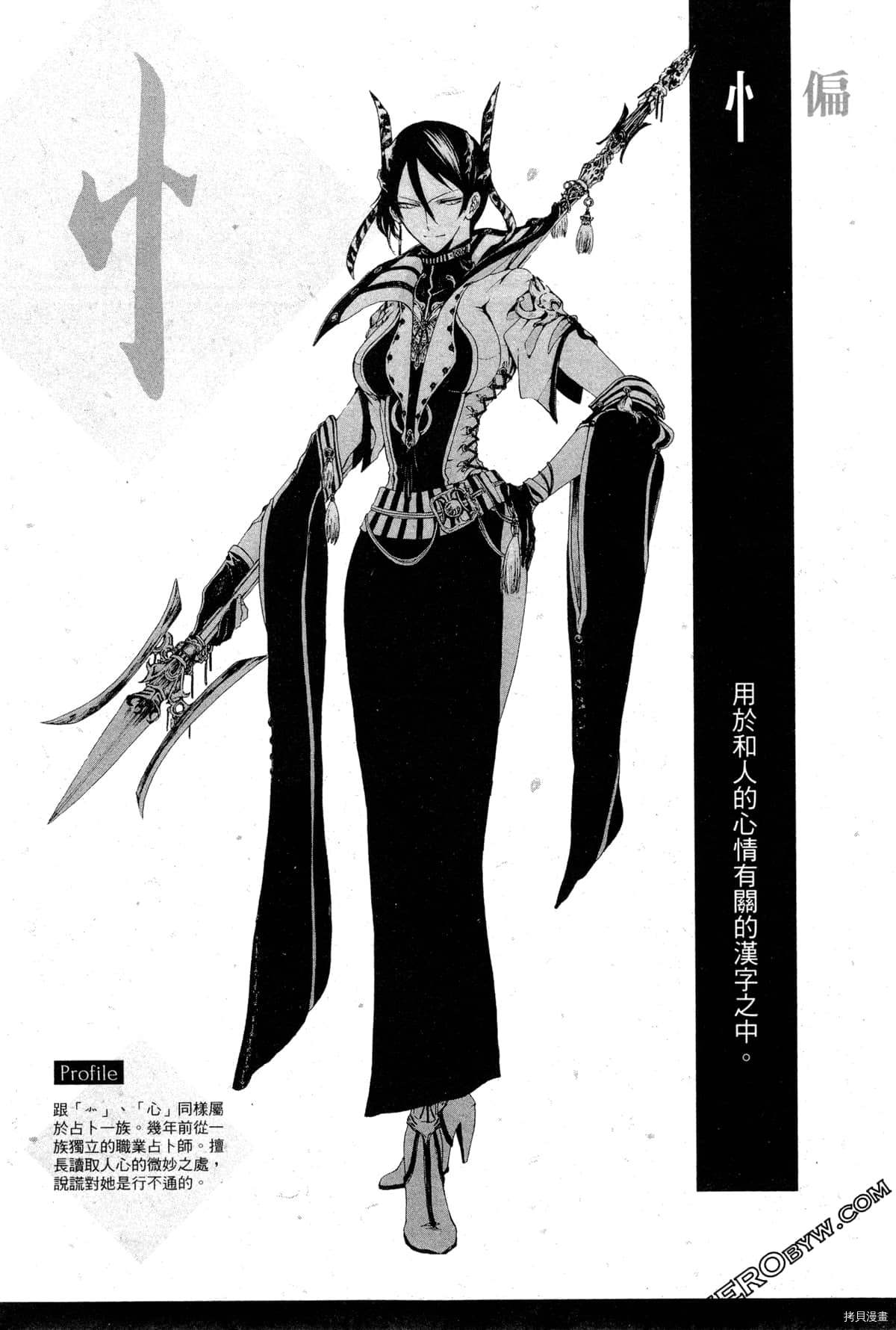 第106页