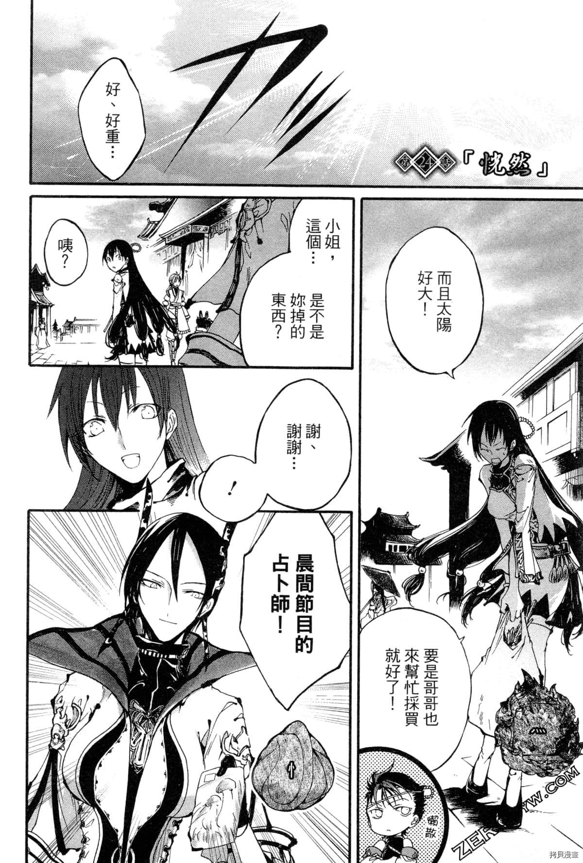 第107页