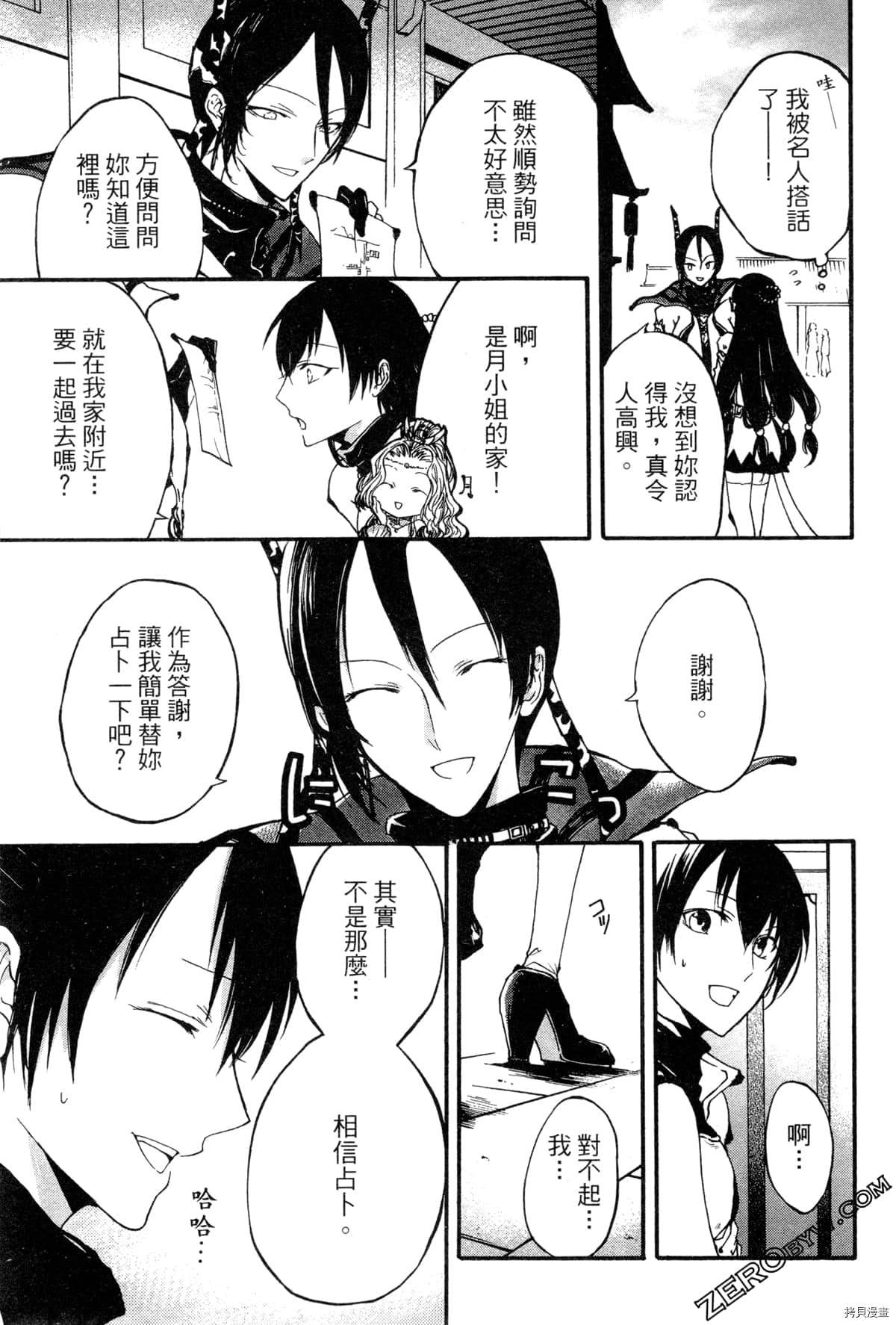 第108页