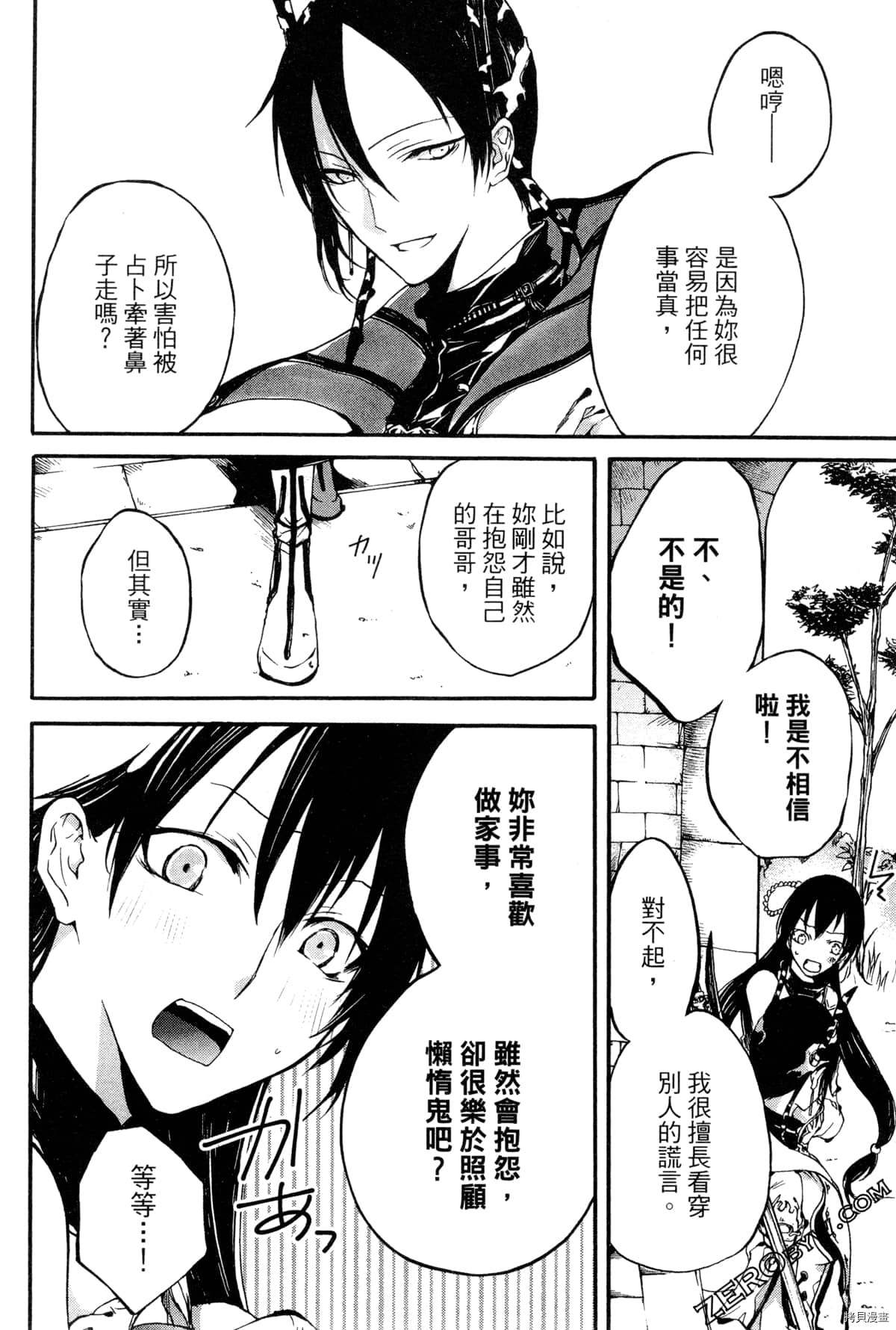 第109页
