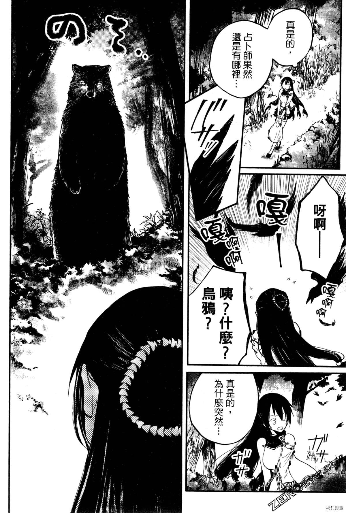 第111页