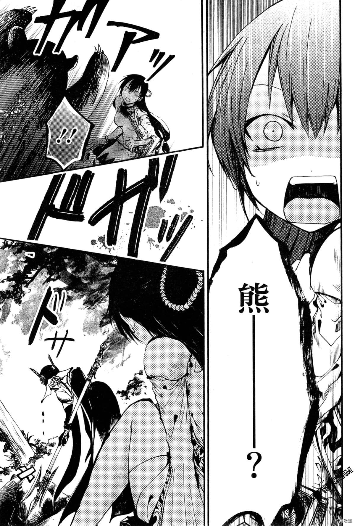 第112页