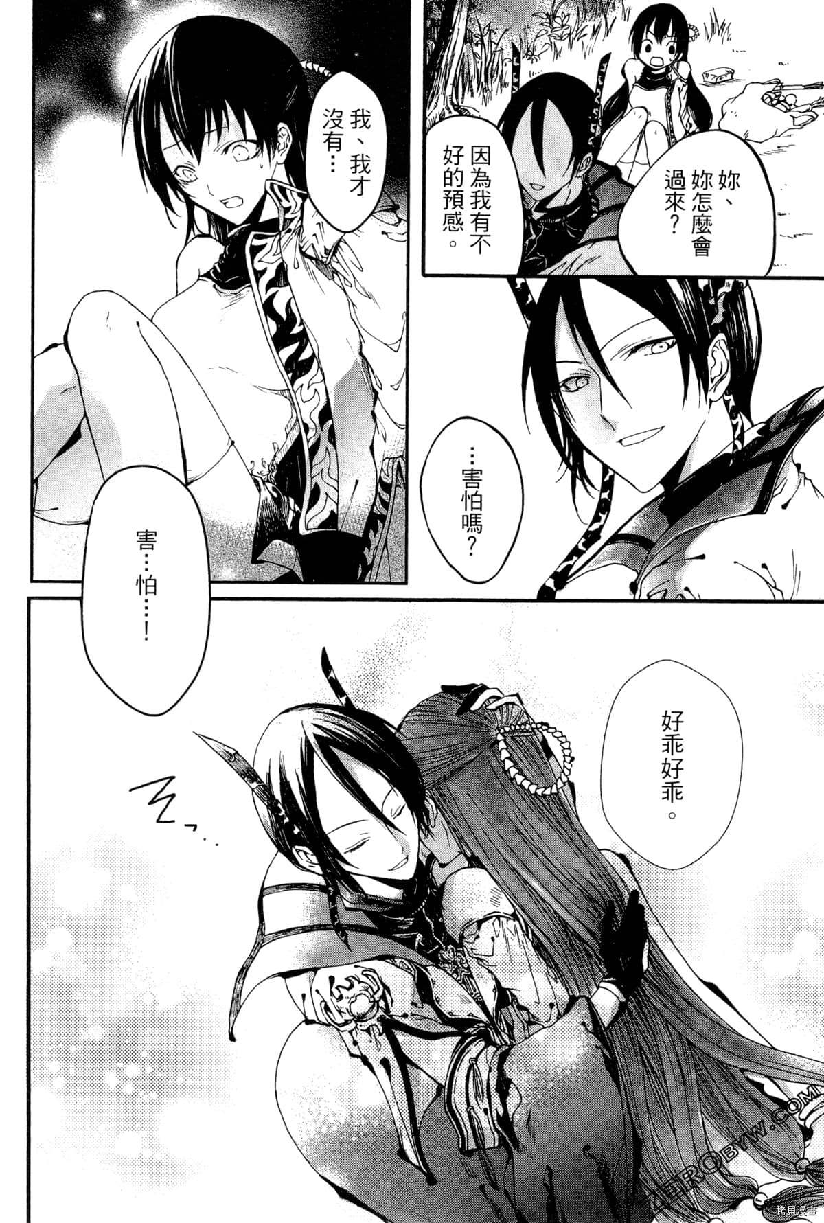 第113页