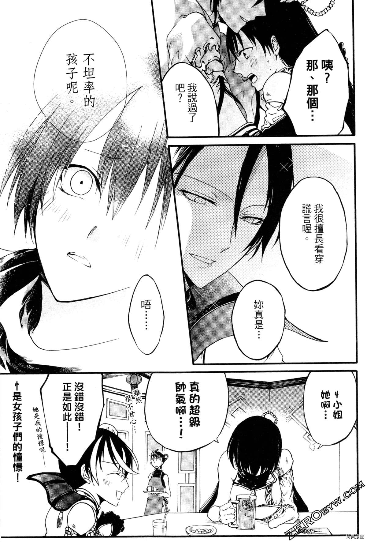 第114页