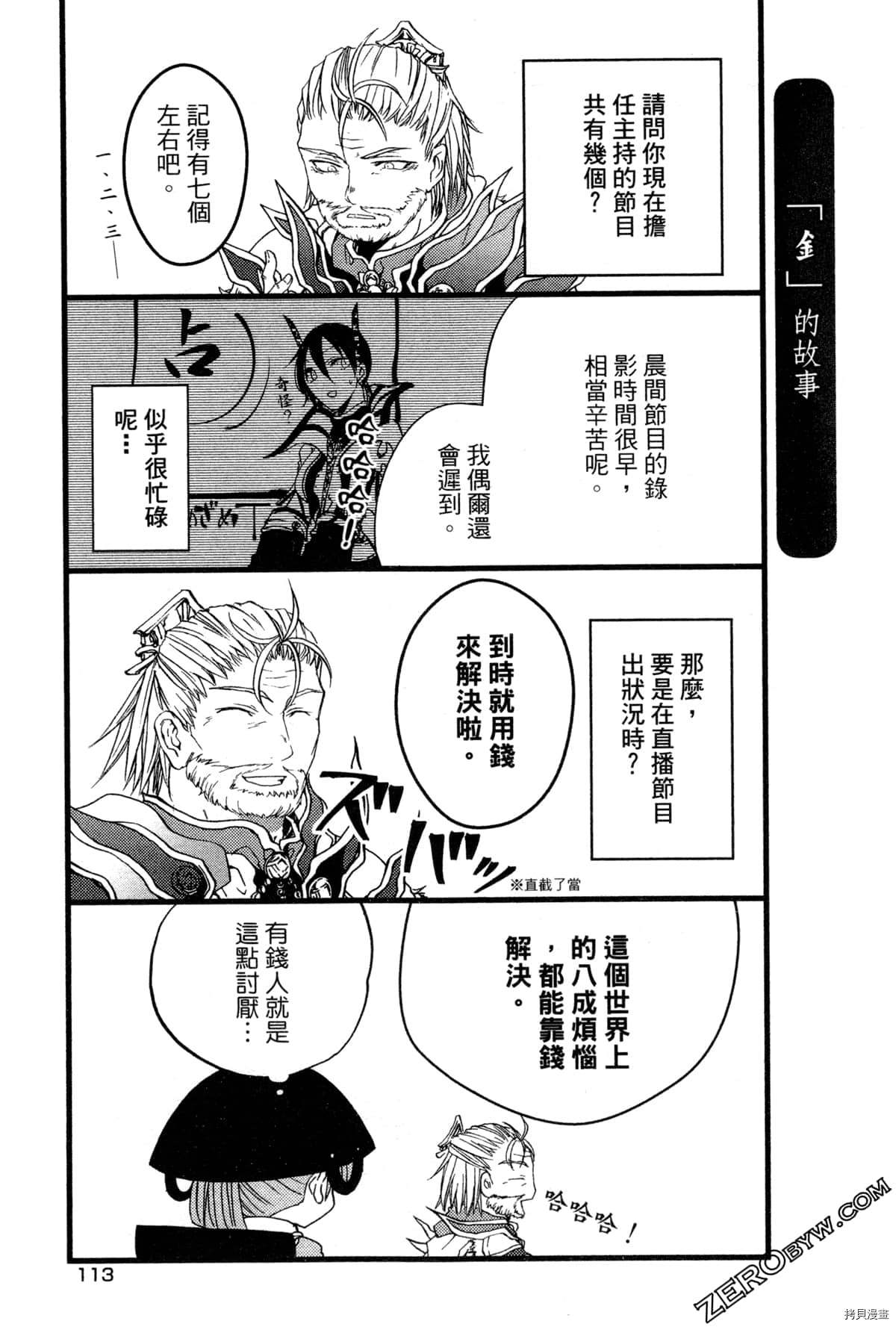 第116页