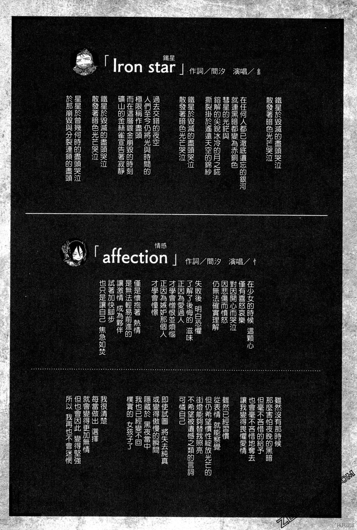 第117页