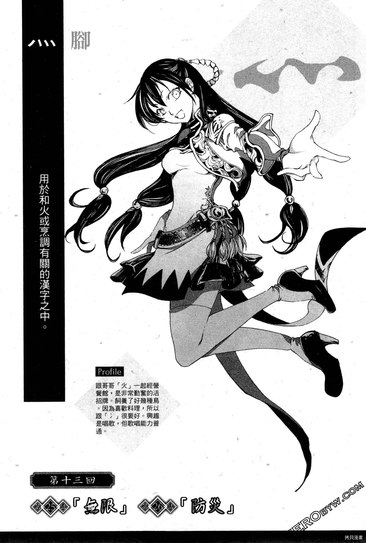 第118页