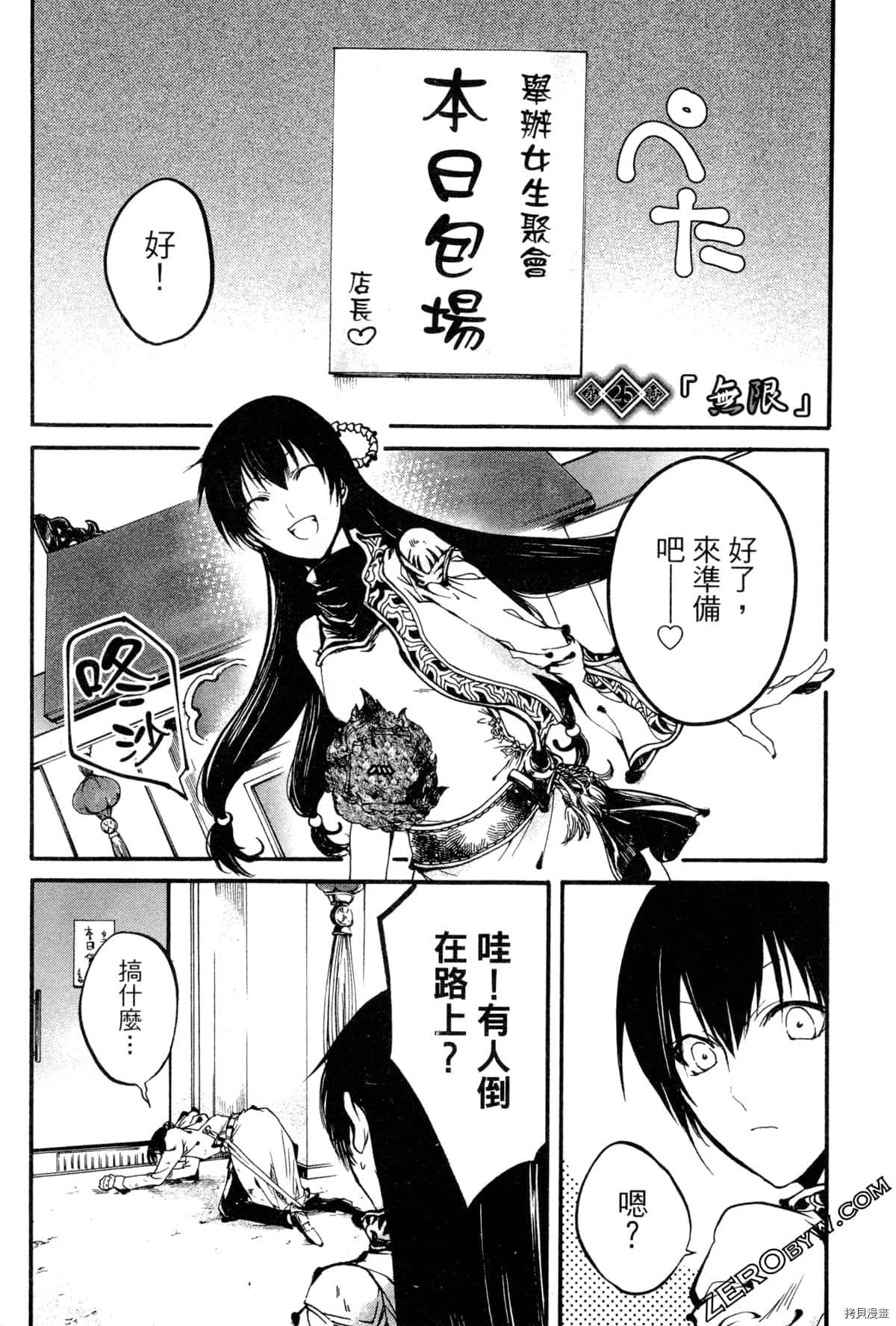 第119页