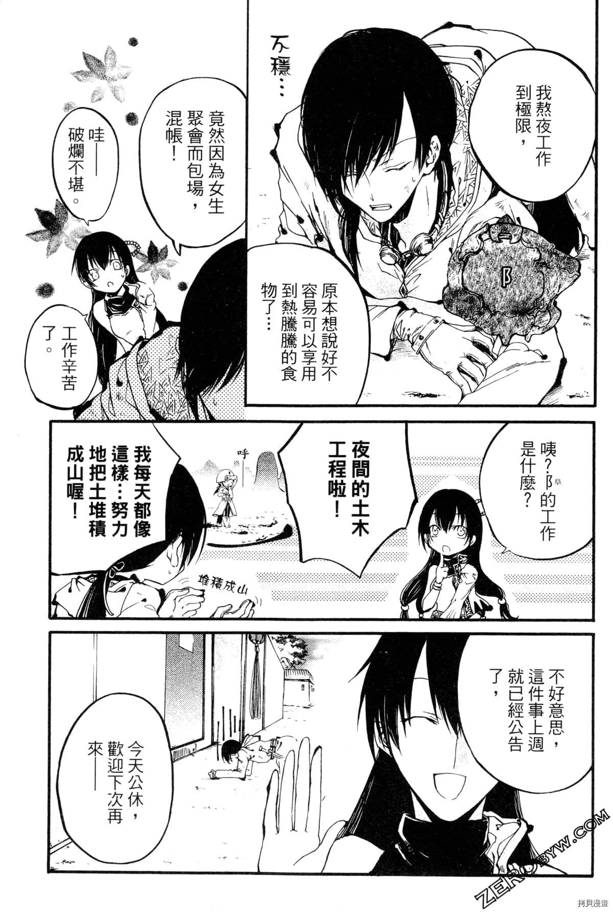 第120页