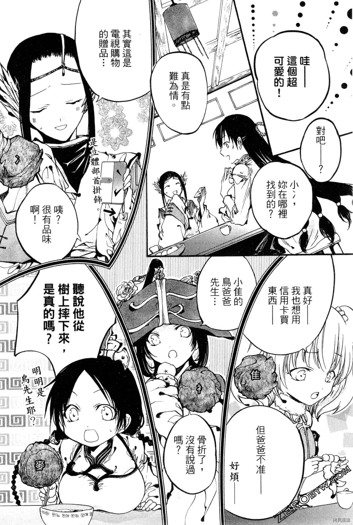 第121页