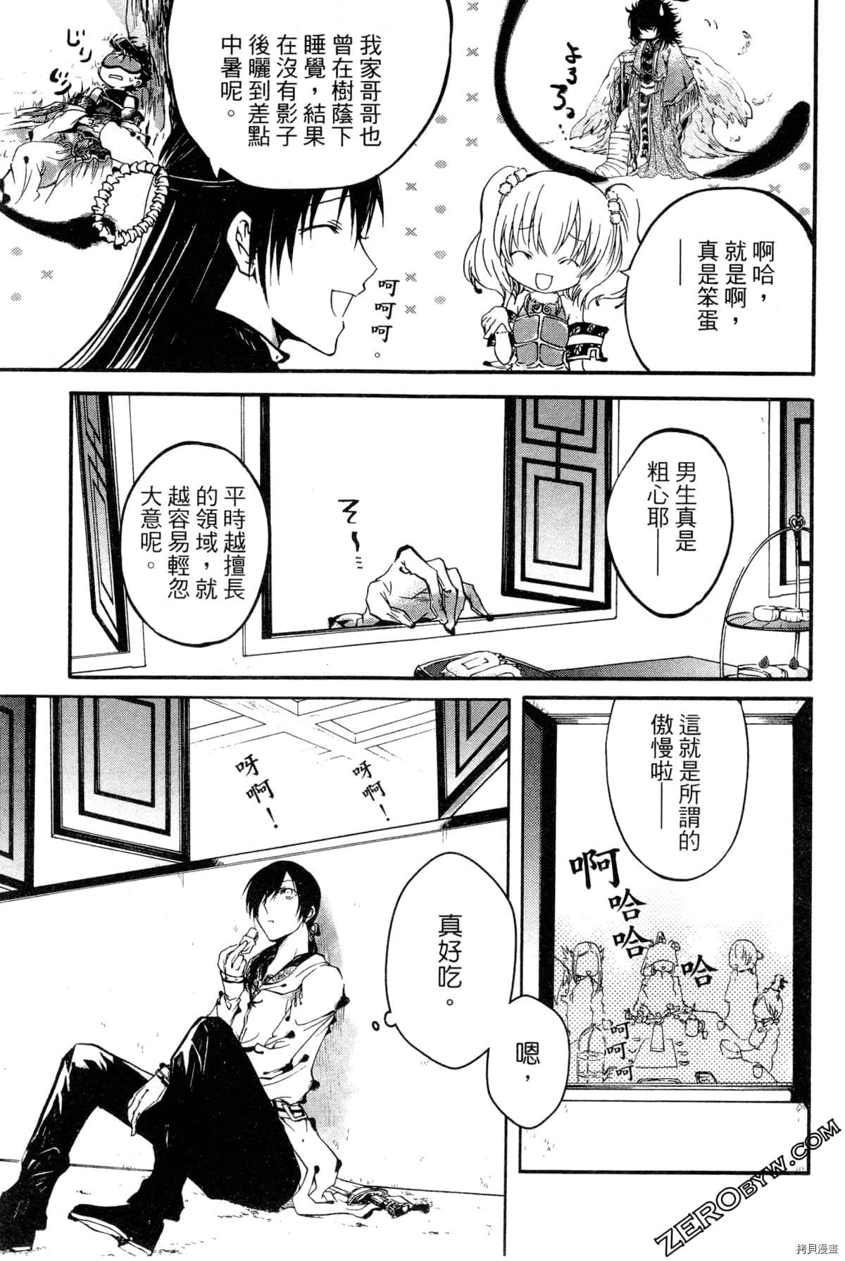 第122页