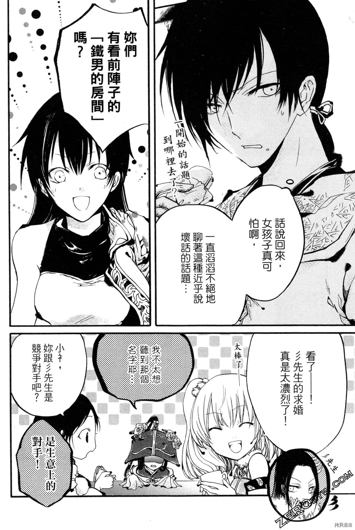 第123页