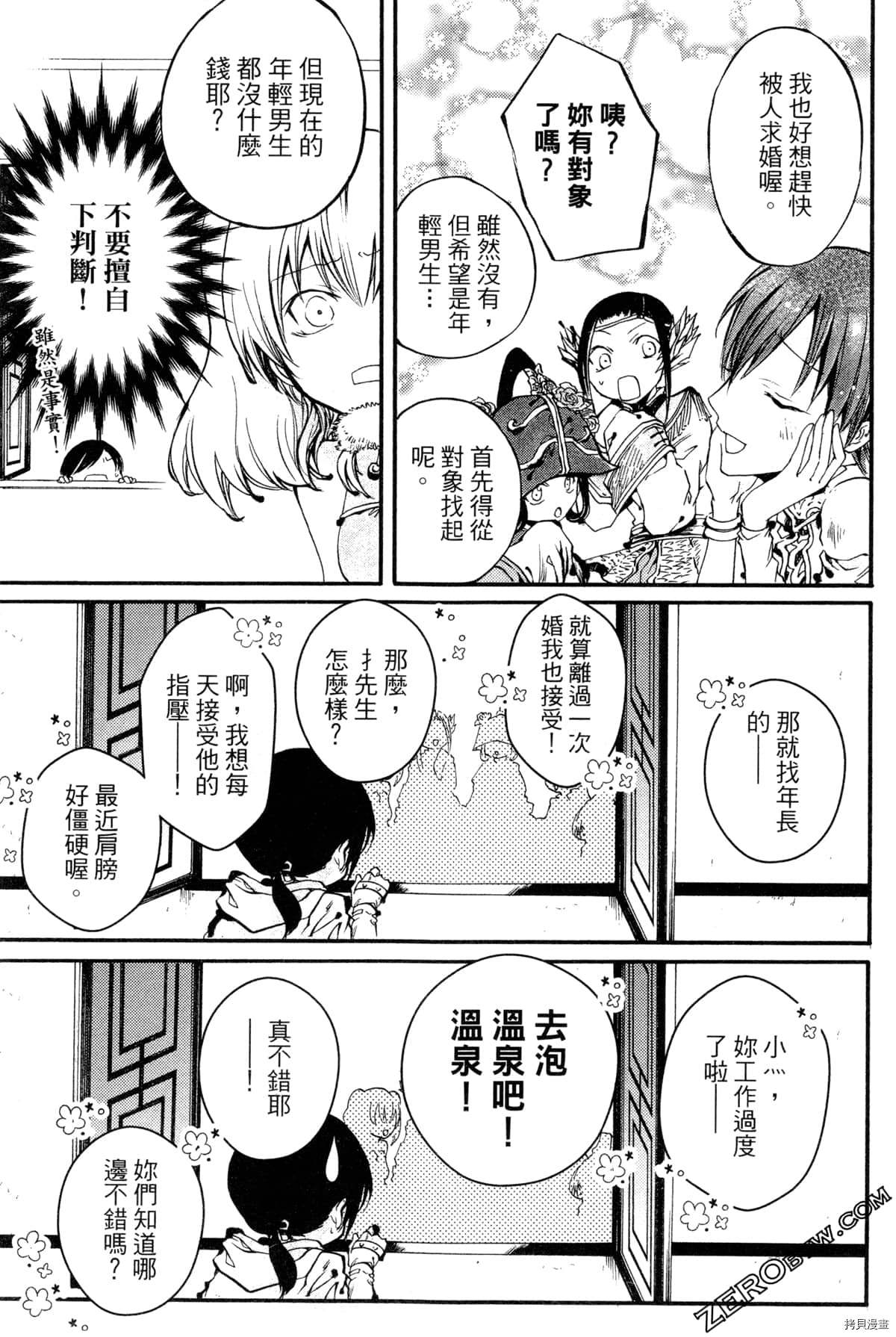 第124页
