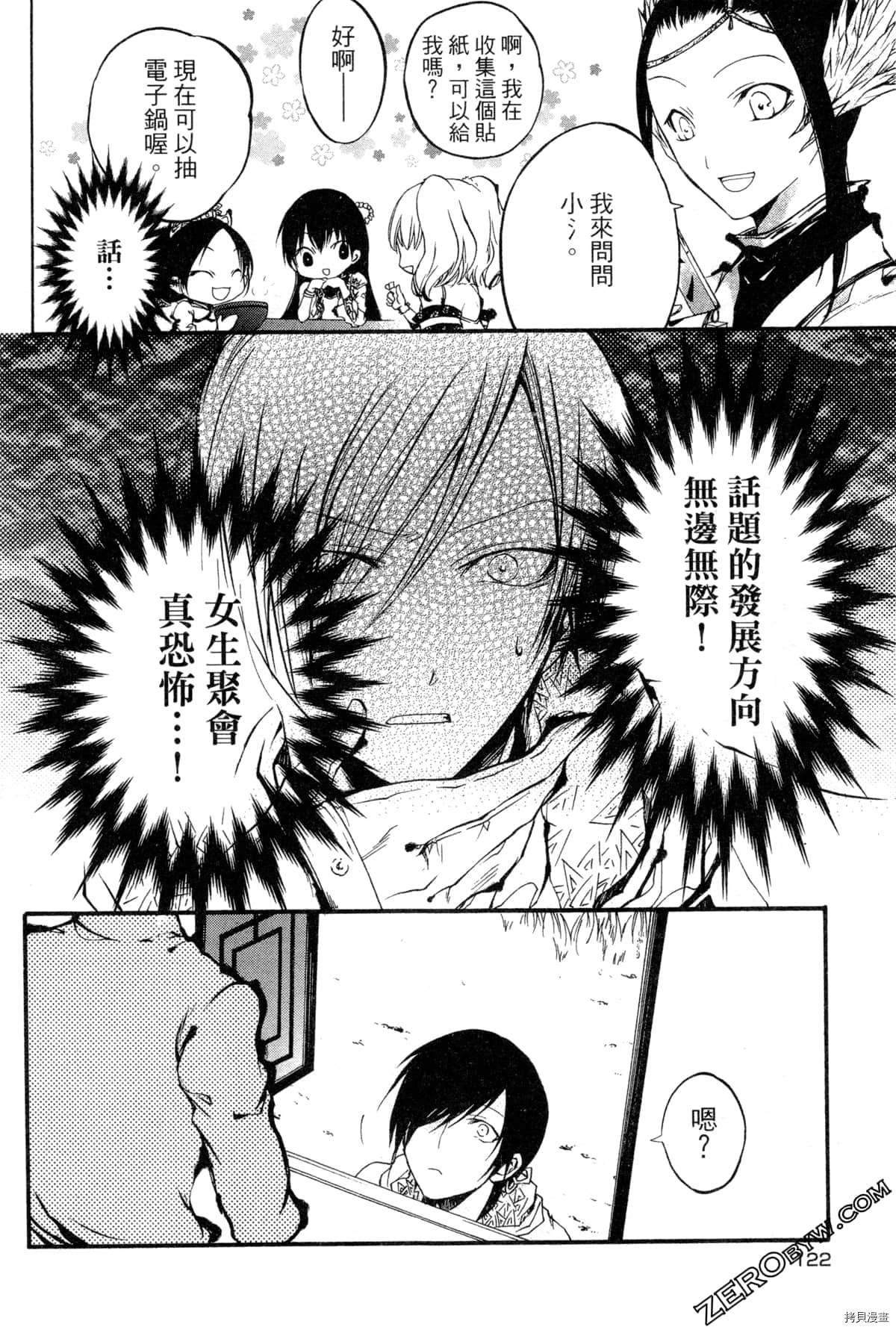第125页