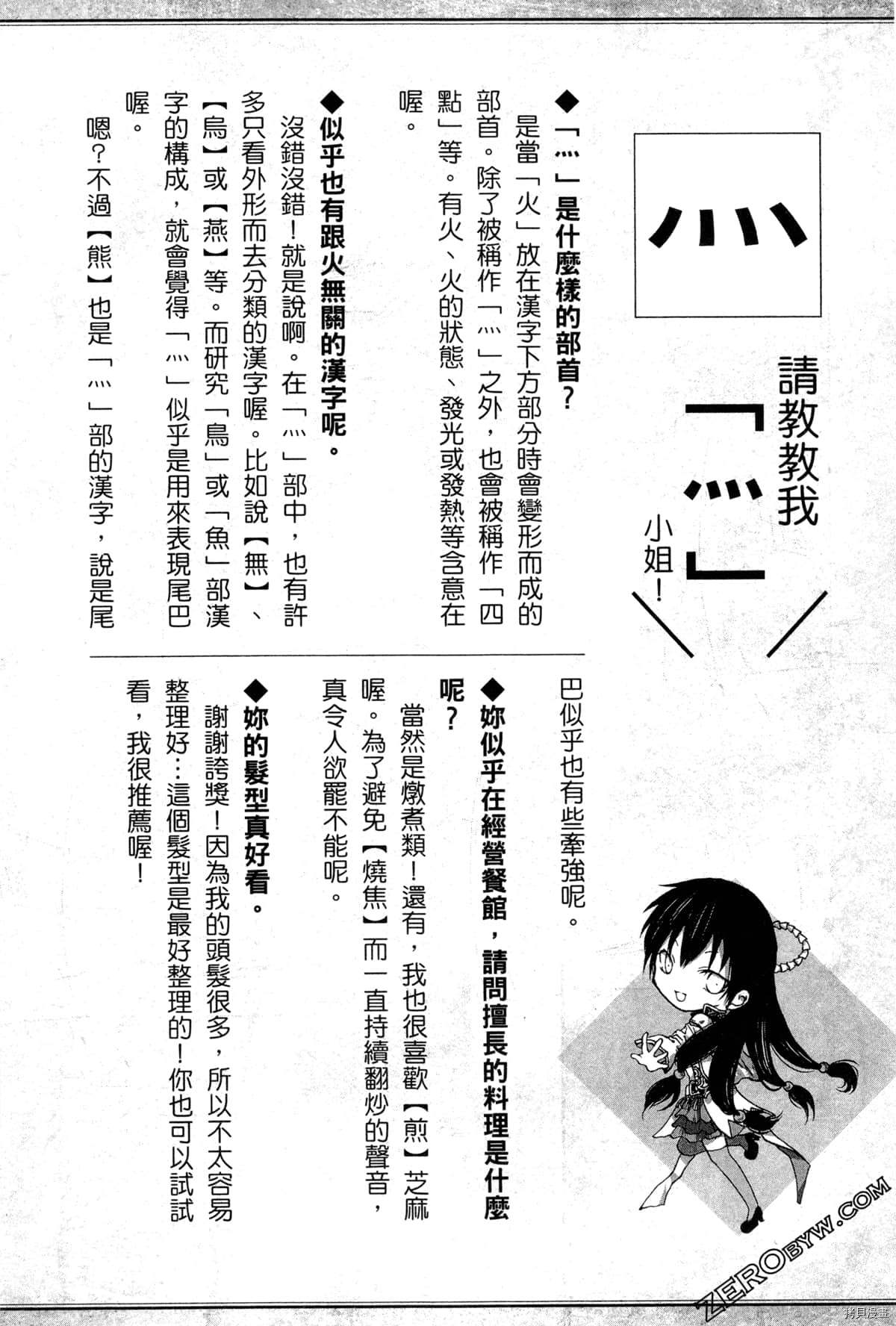 第127页