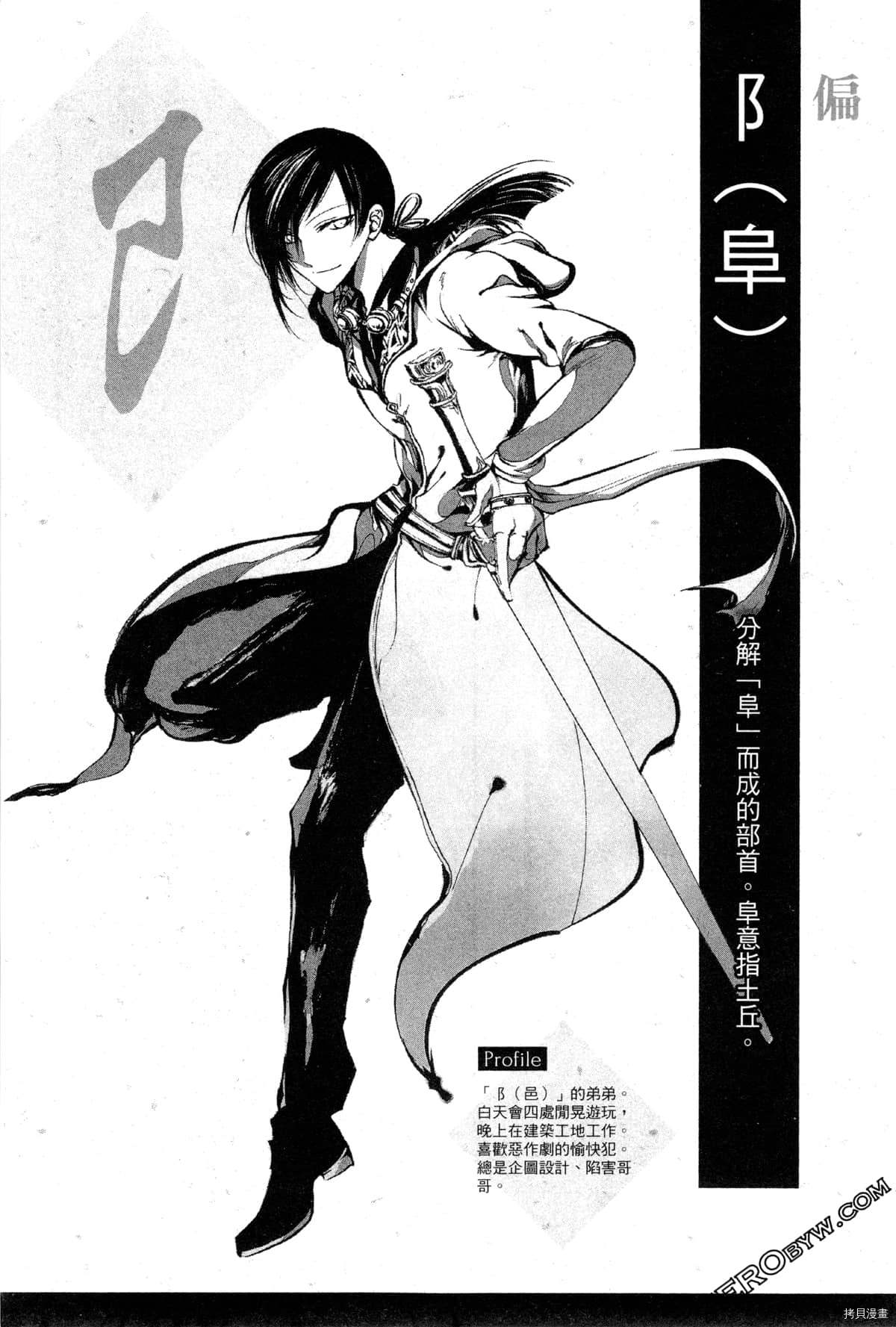 第128页