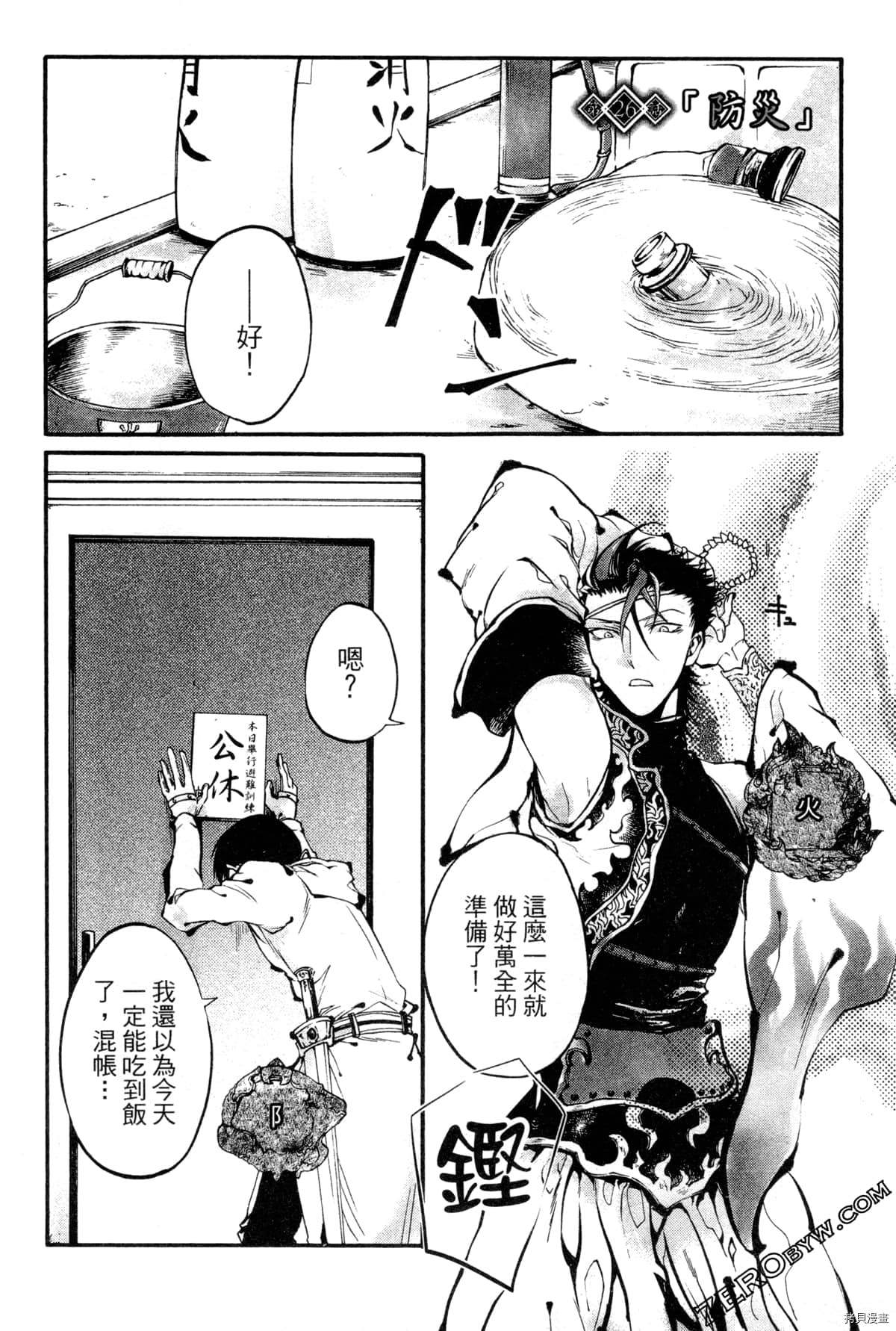 第129页