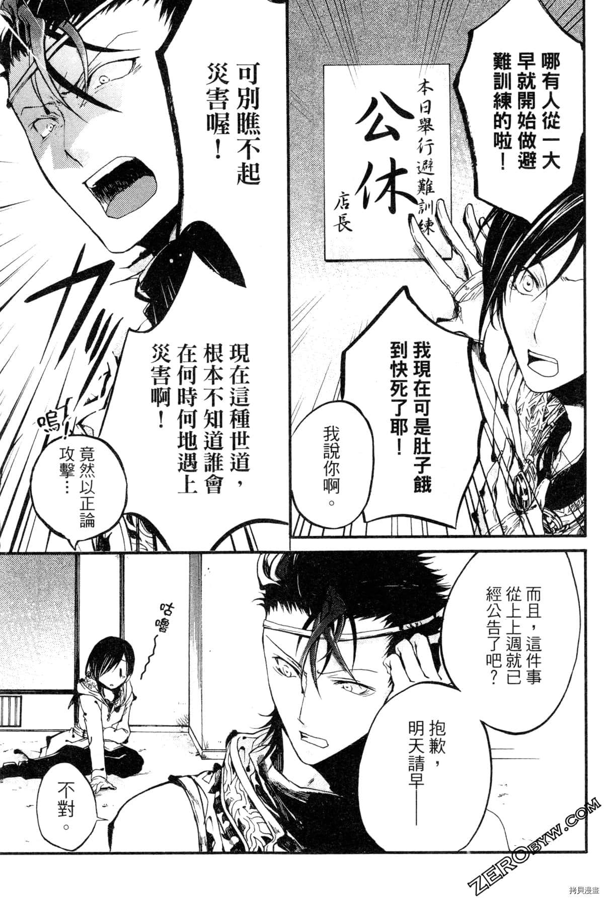 第130页