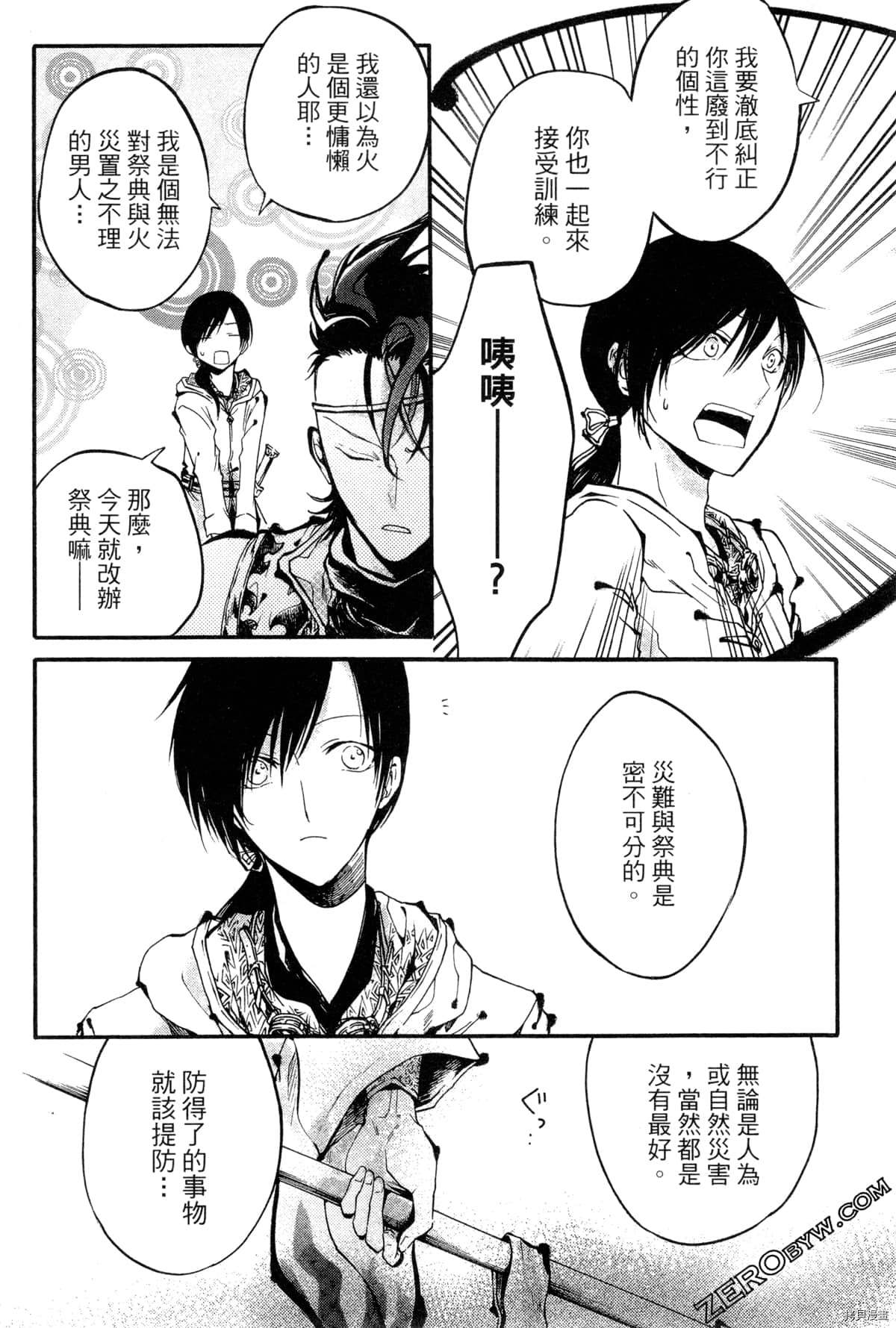 第131页