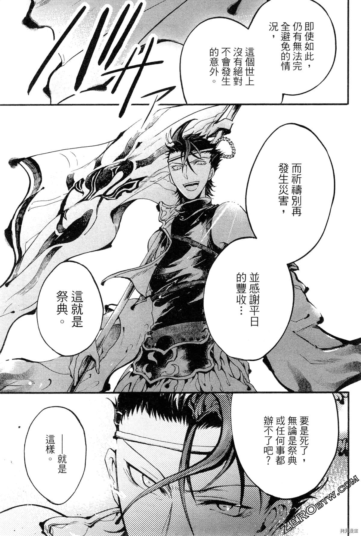 第132页
