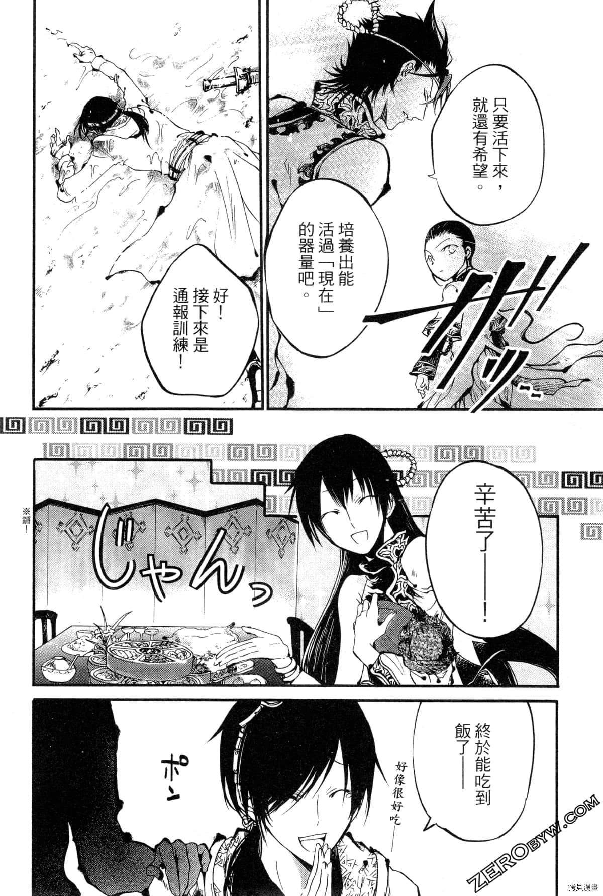 第135页