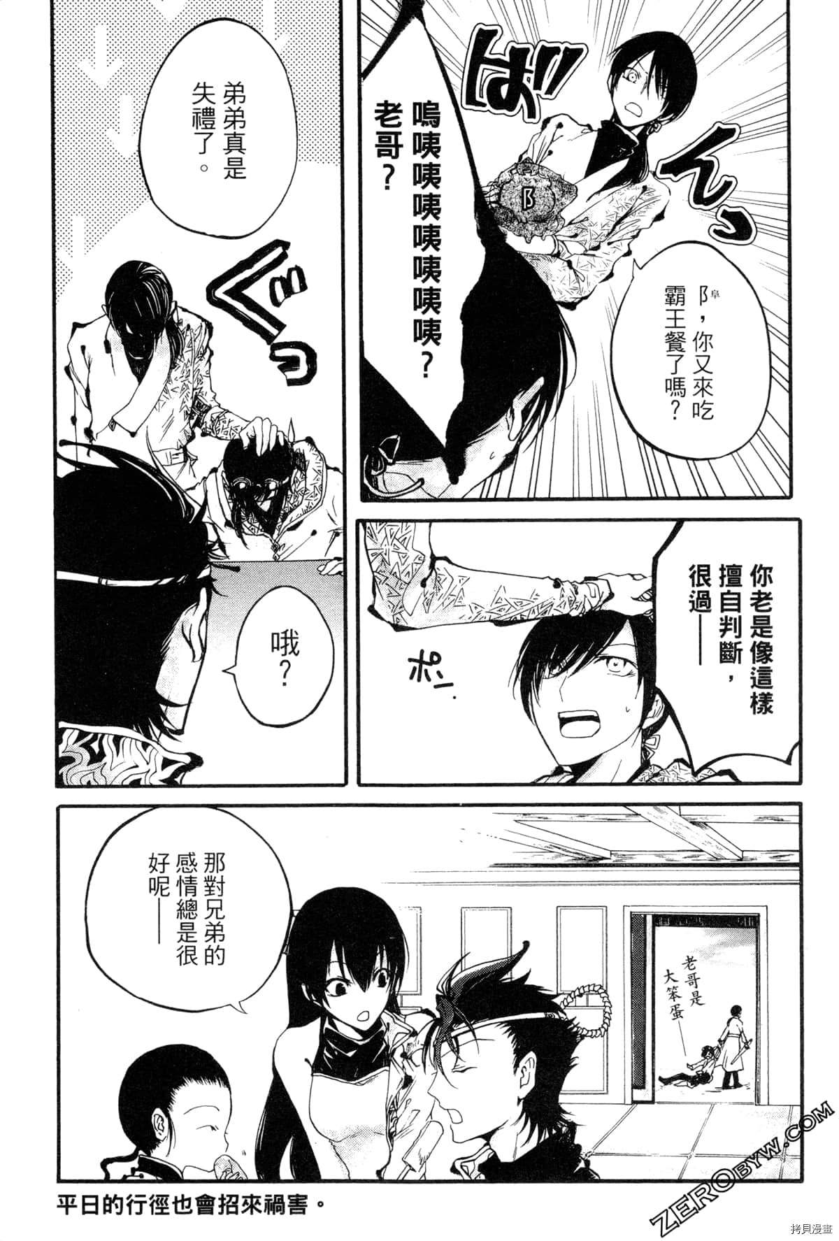 第136页
