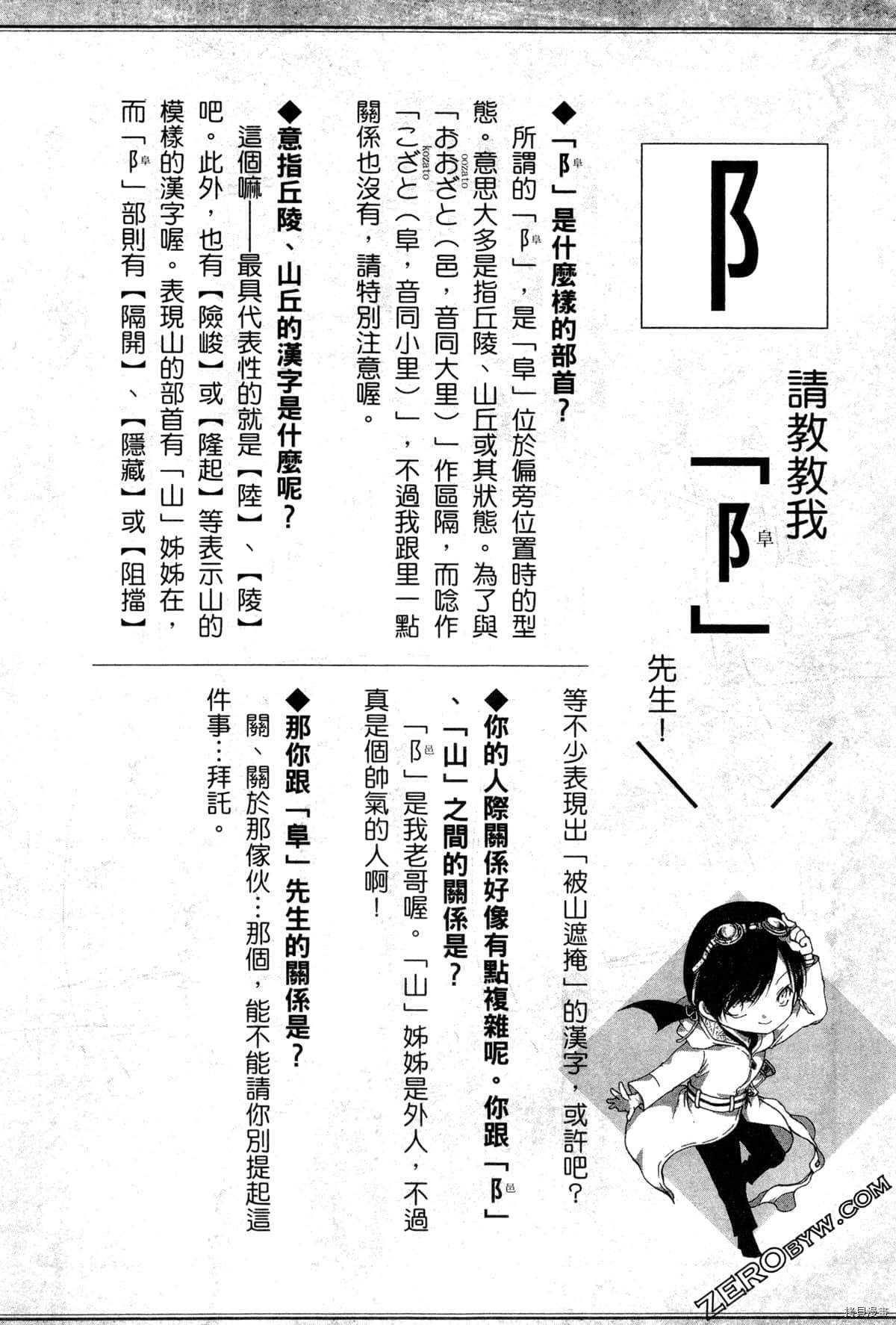 第137页