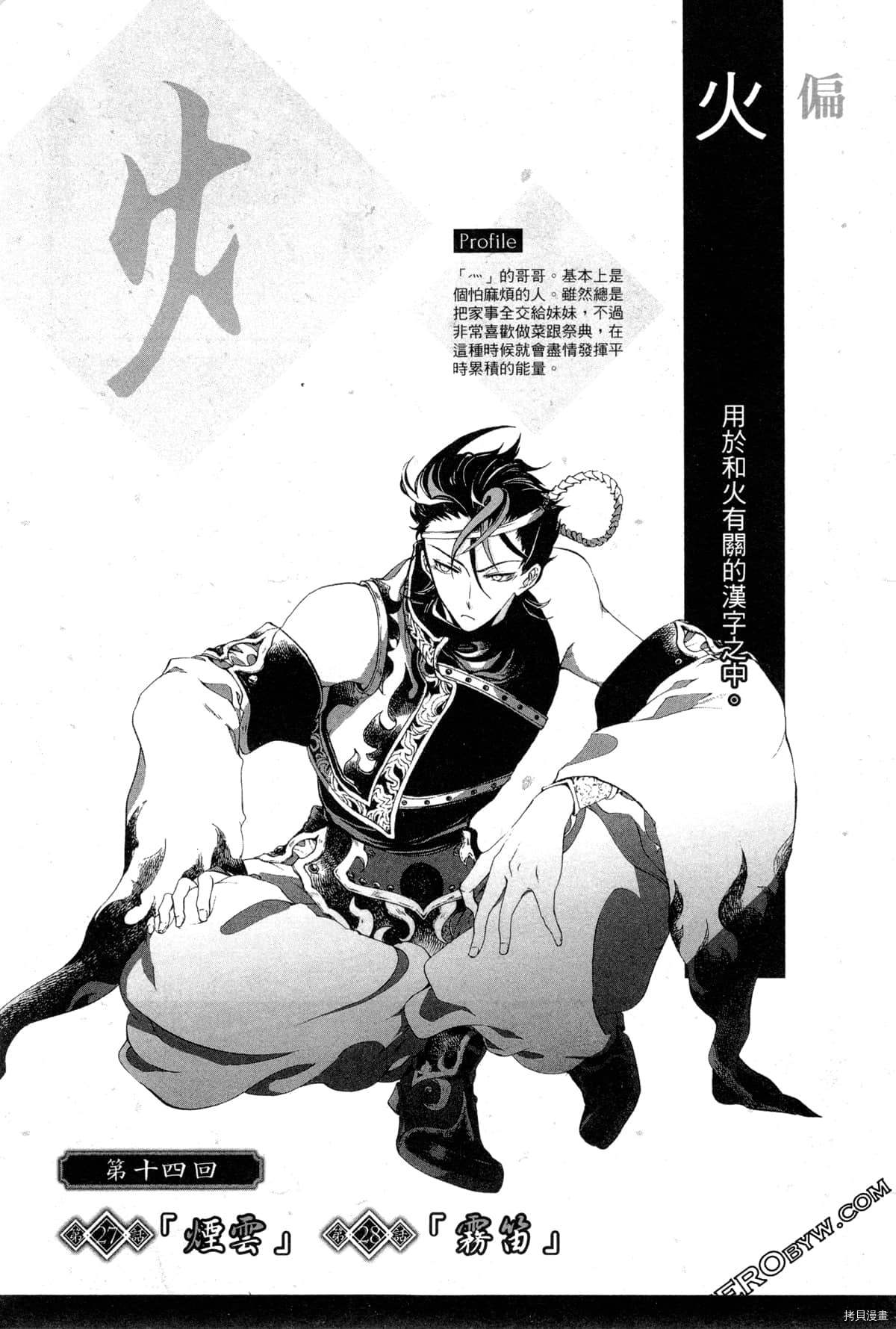 第140页
