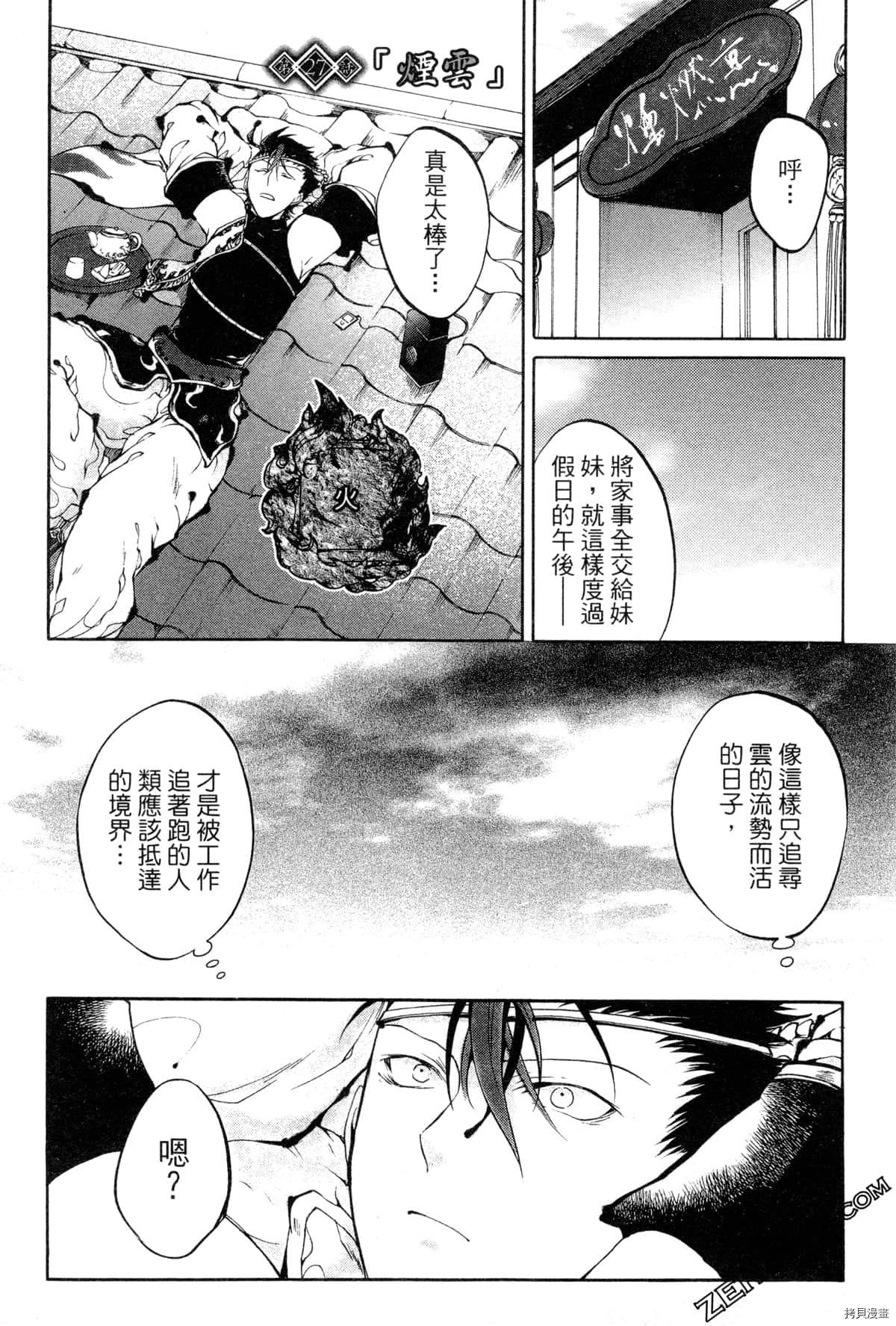 第141页