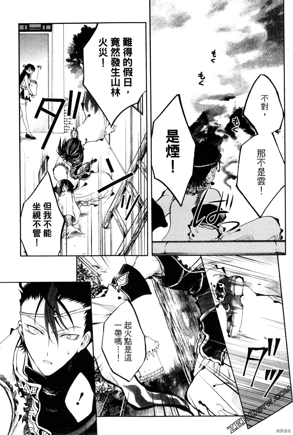 第142页