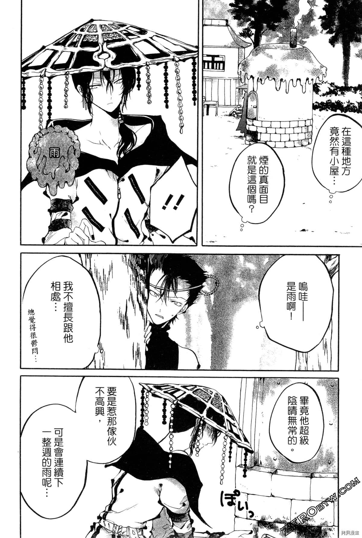 第143页