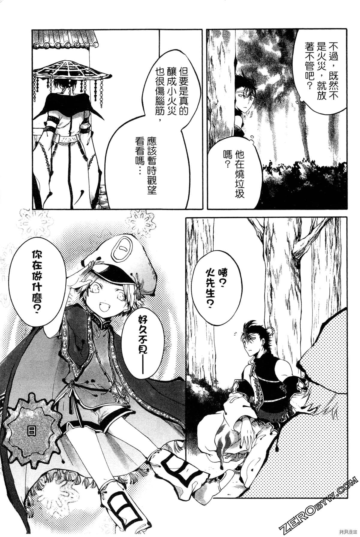 第144页
