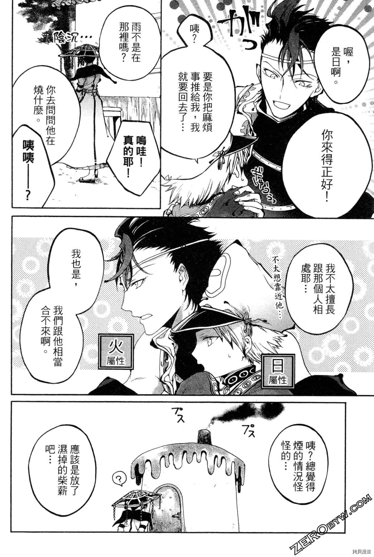 第145页
