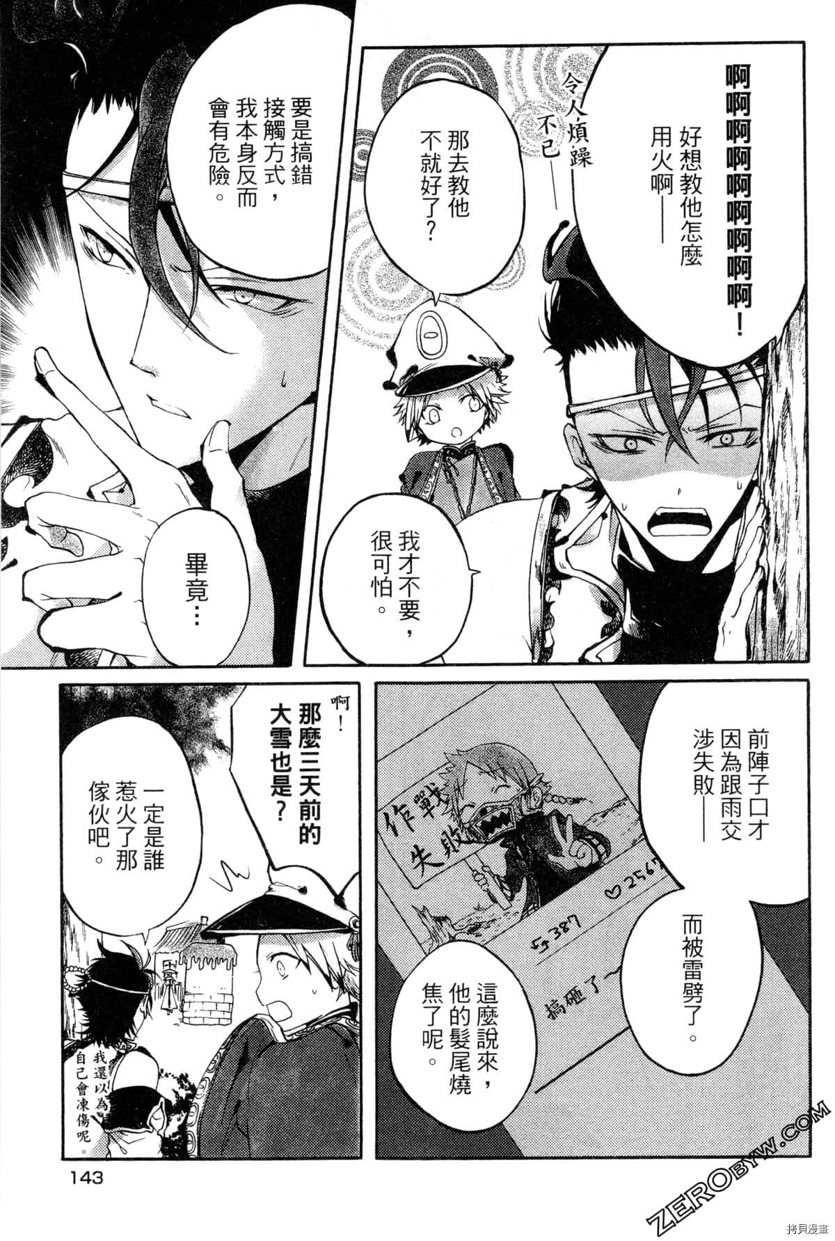 第146页