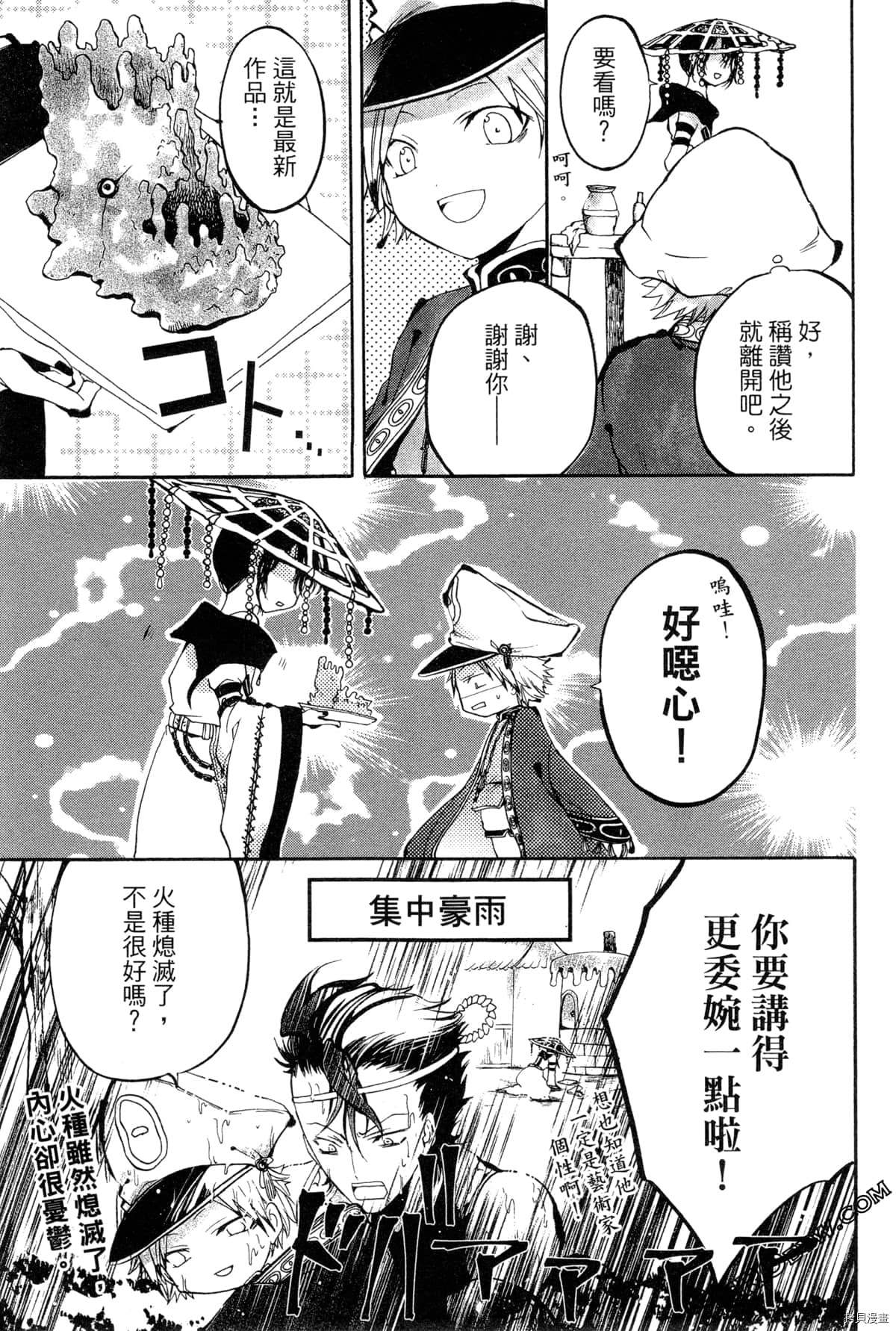 第148页