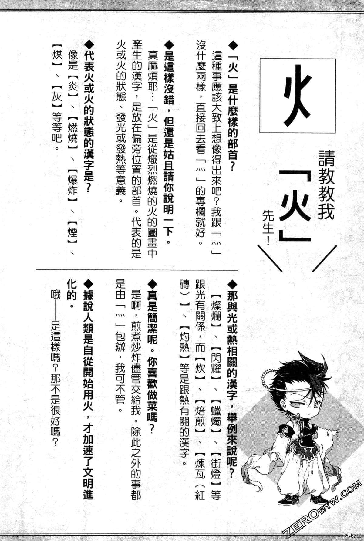 第149页