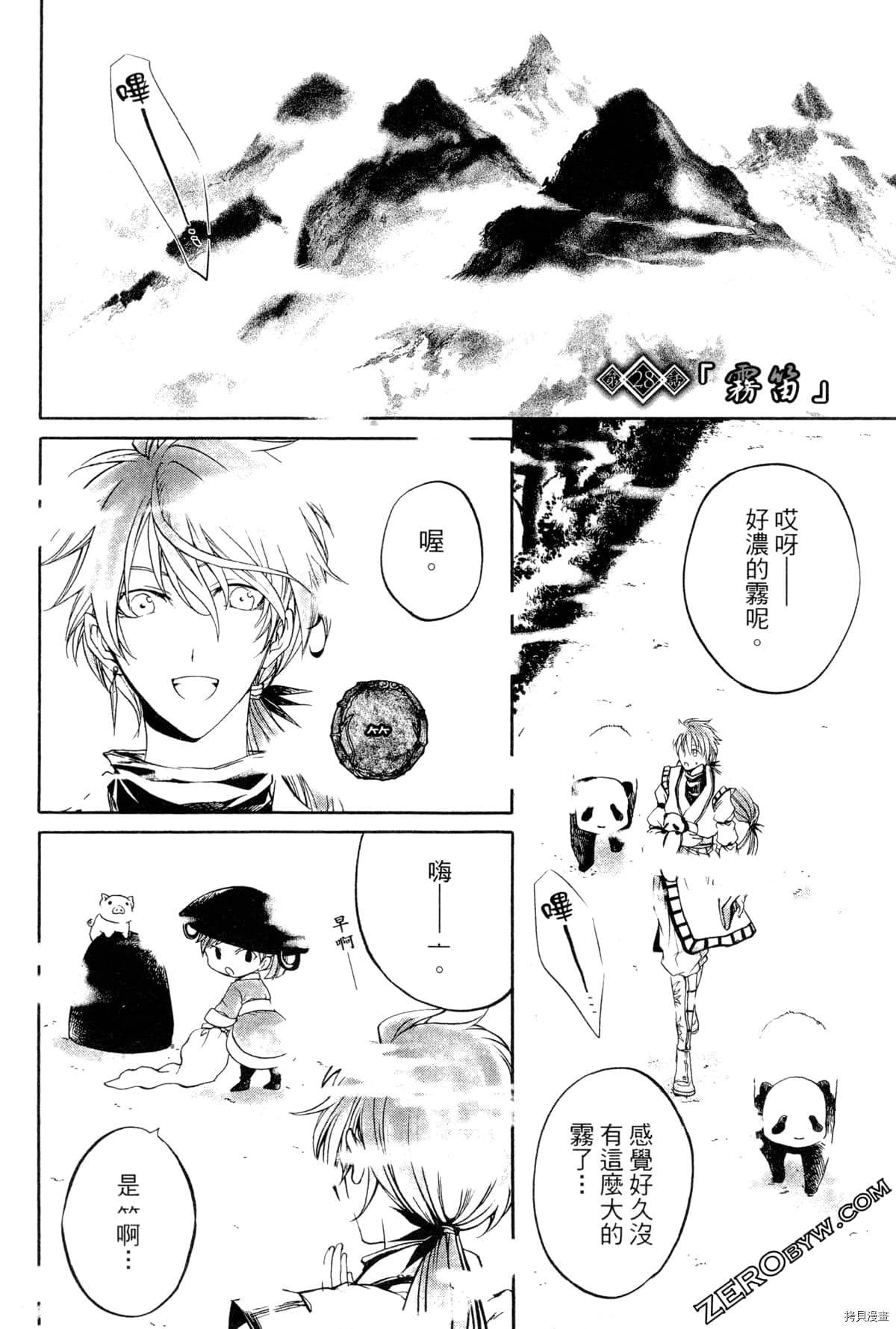 第151页