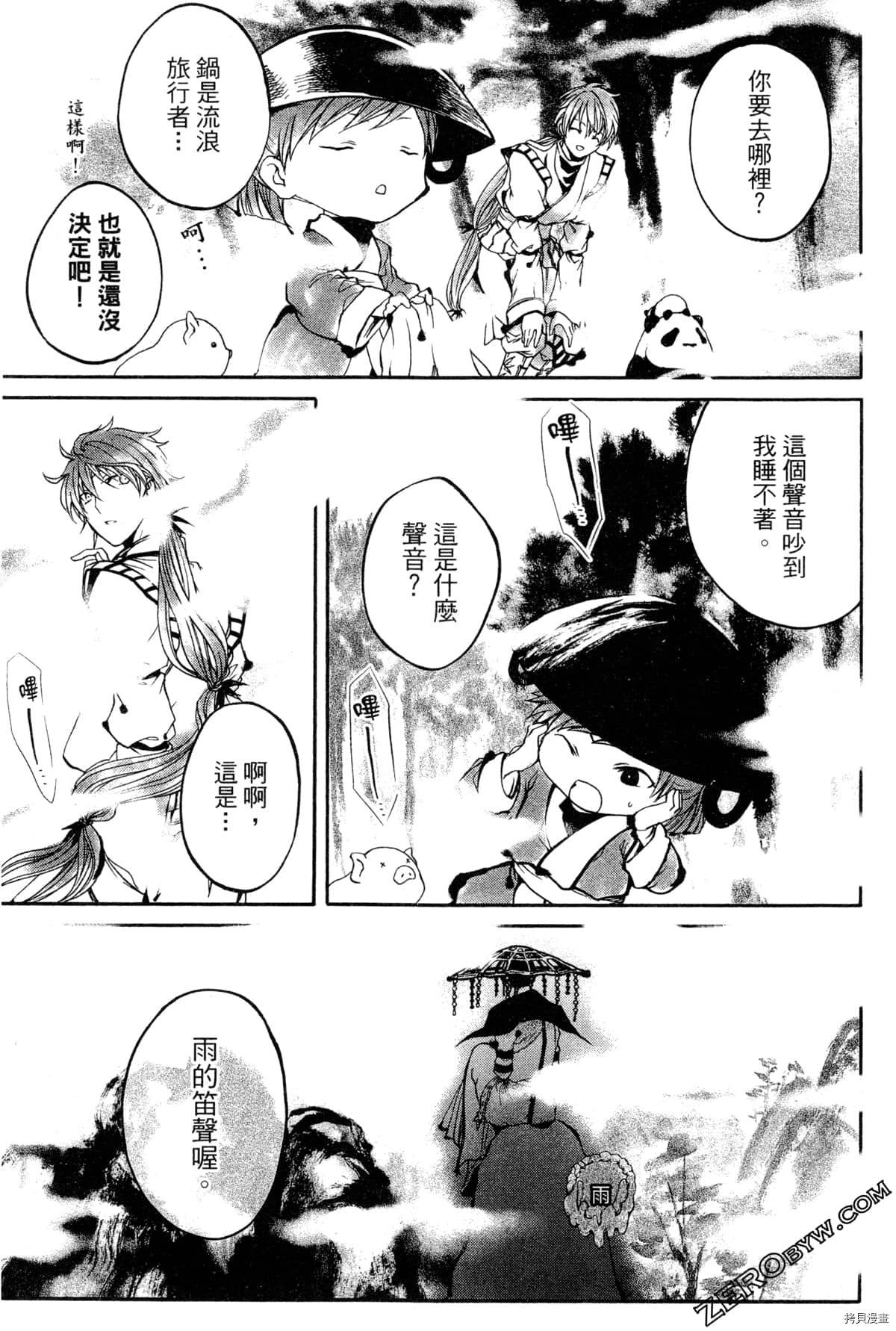 第152页