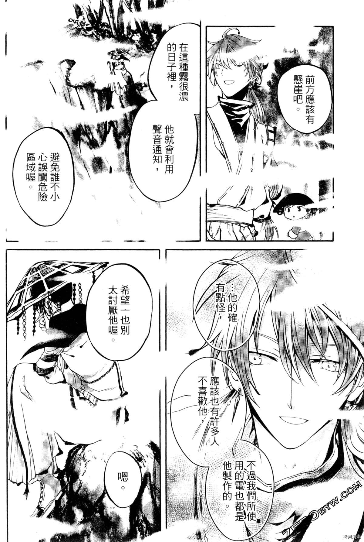 第153页