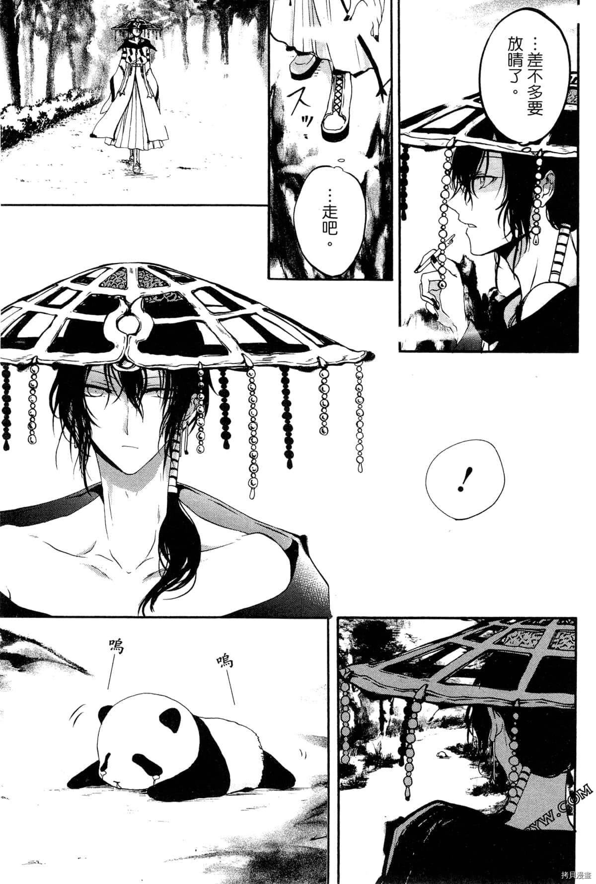 第154页