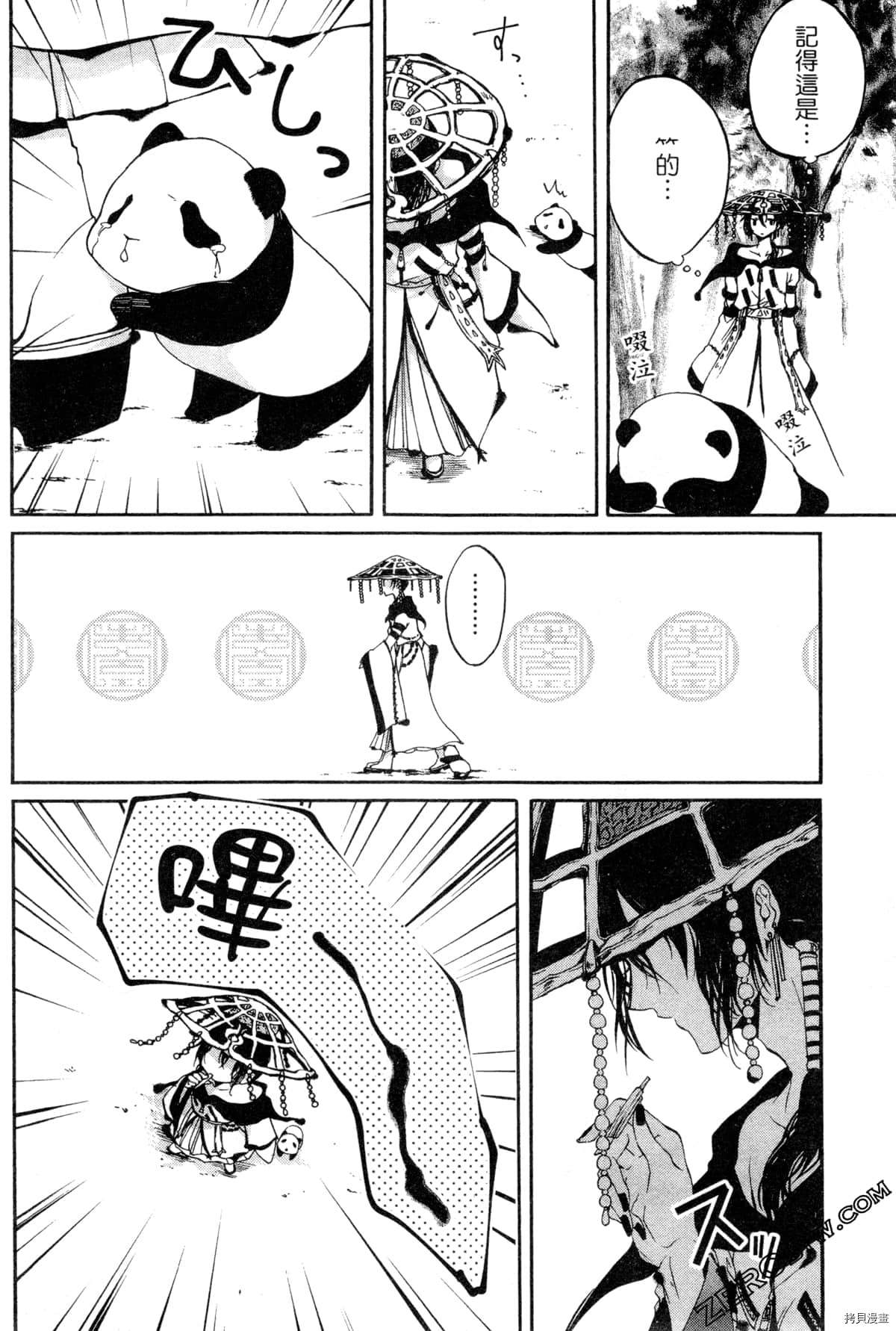 第155页