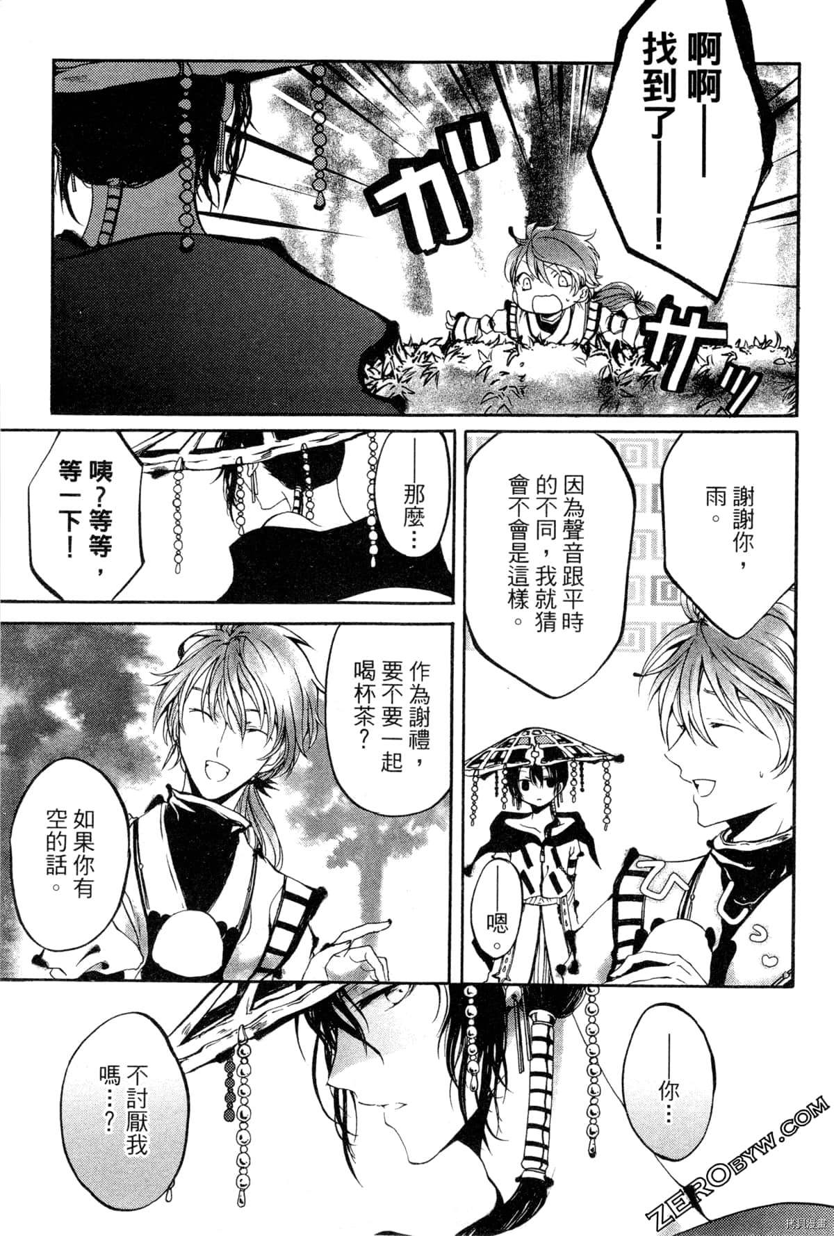 第156页