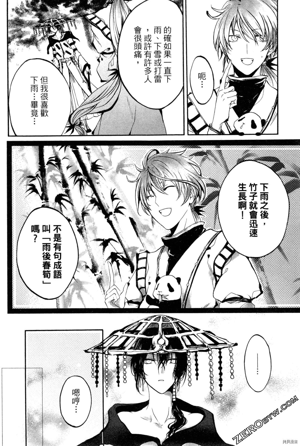 第157页