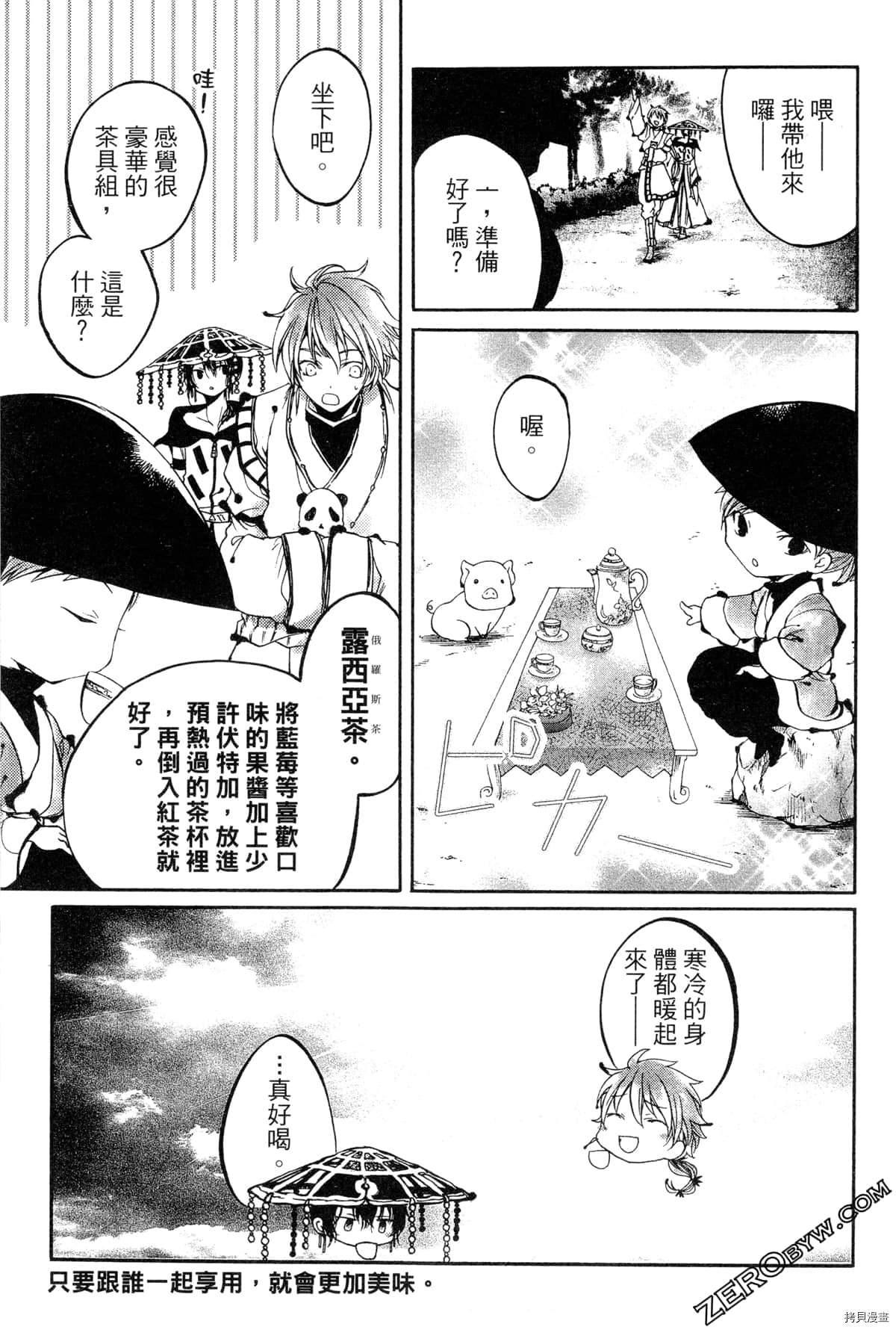 第158页