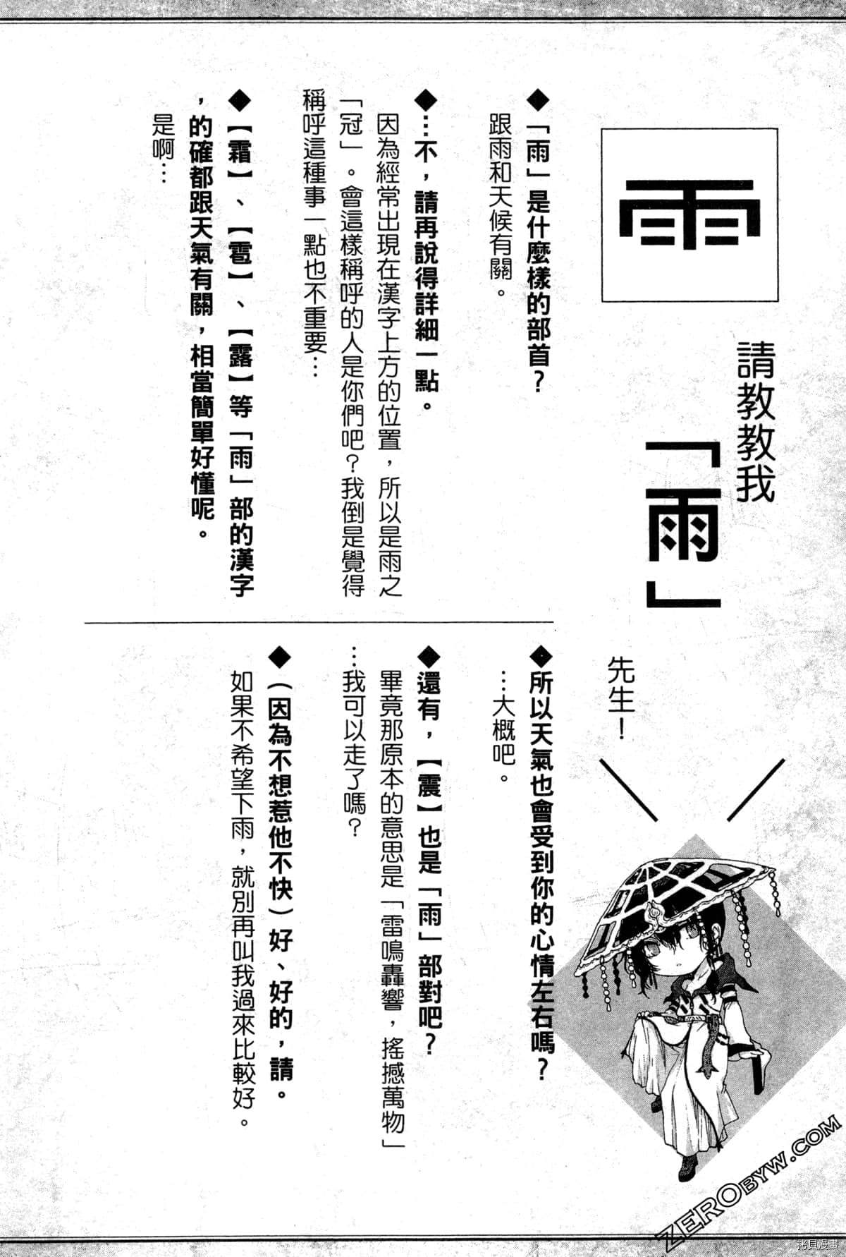 第159页