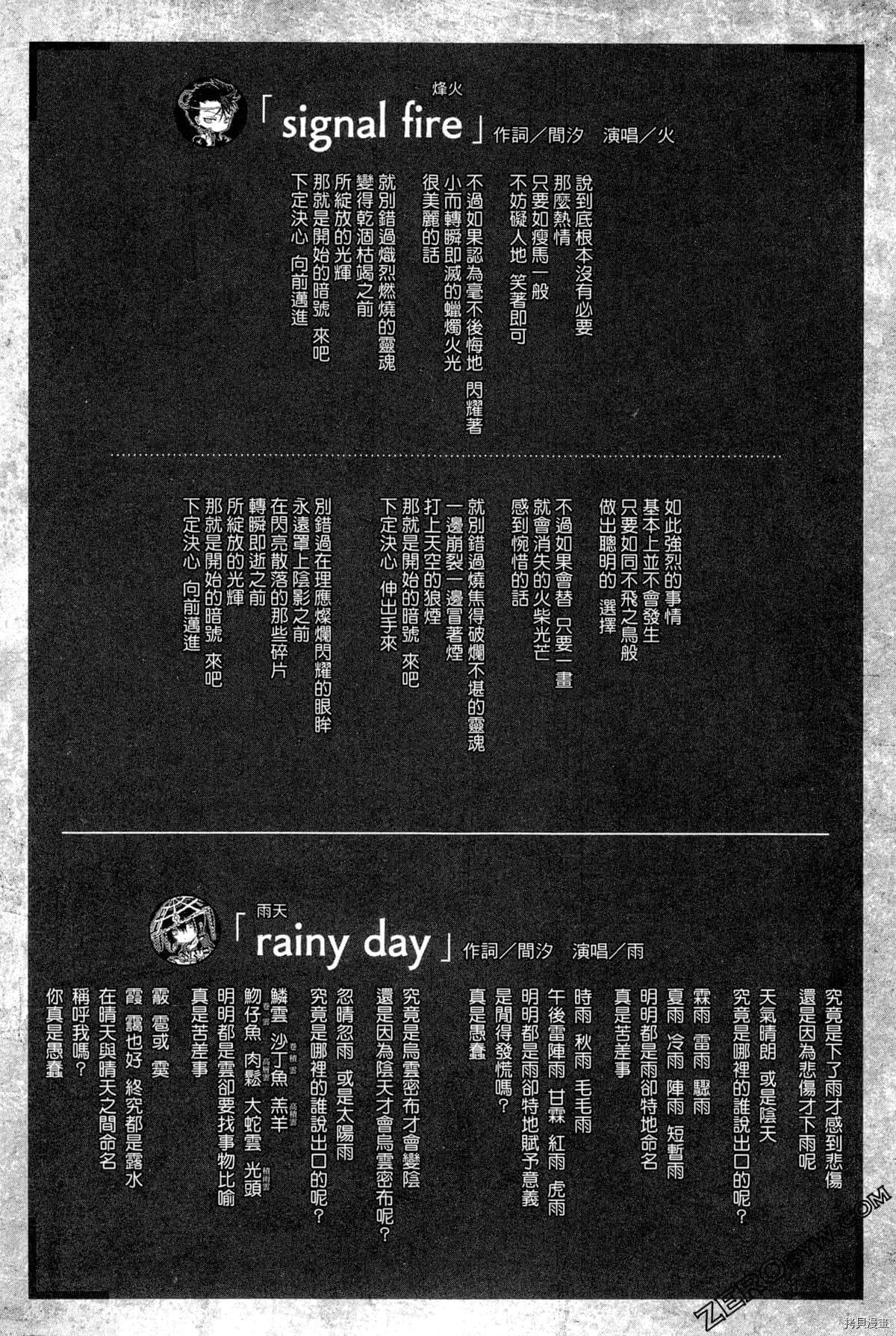 第161页
