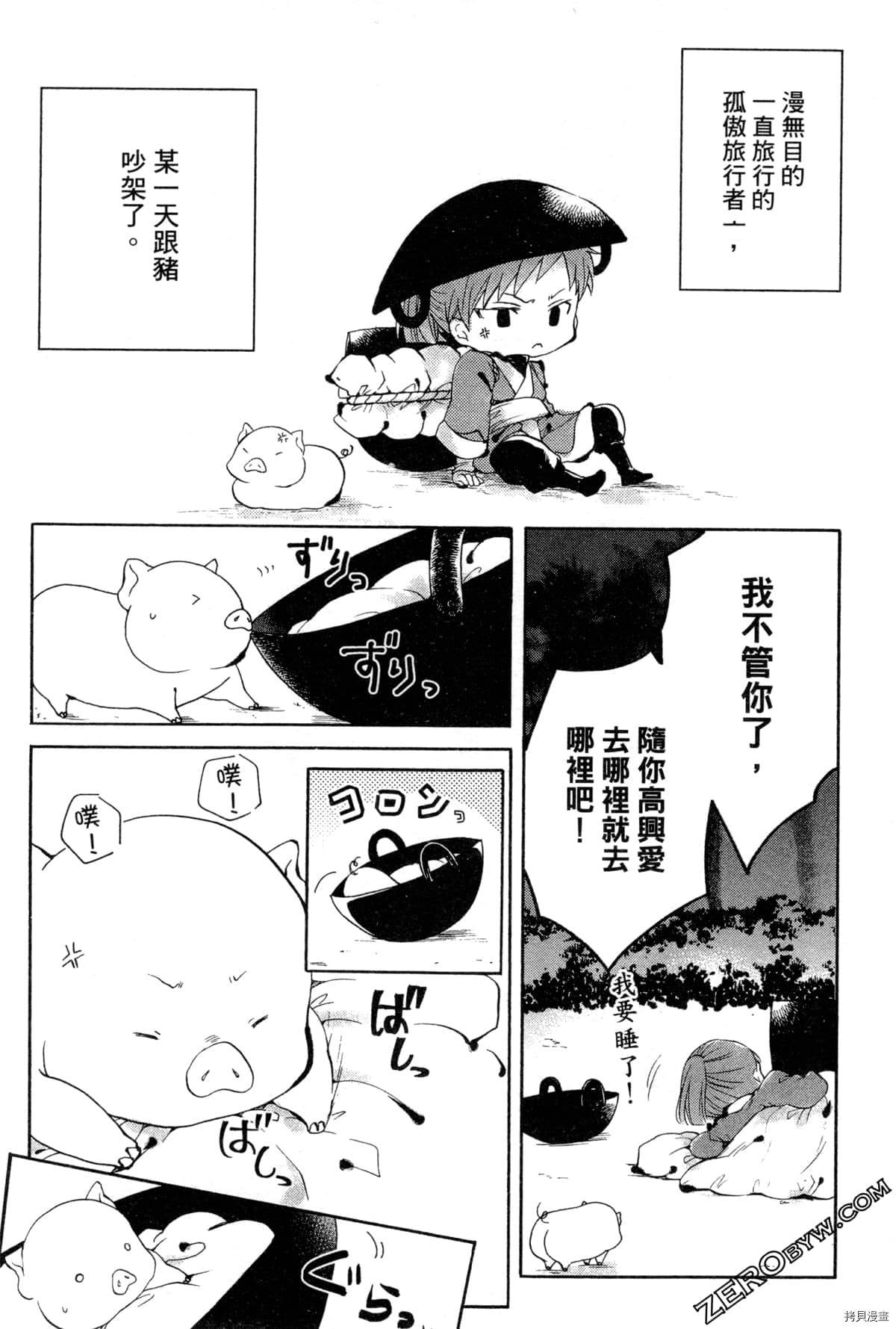 第163页