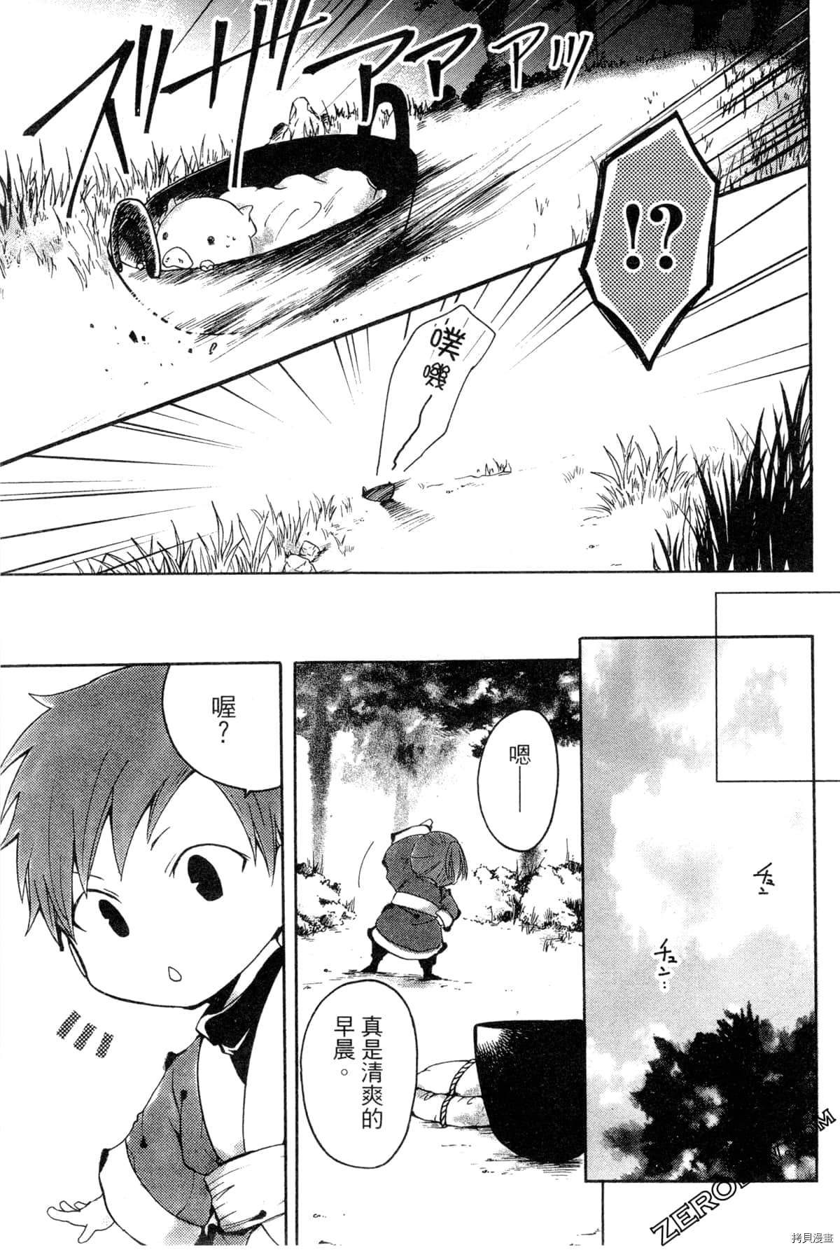 第164页