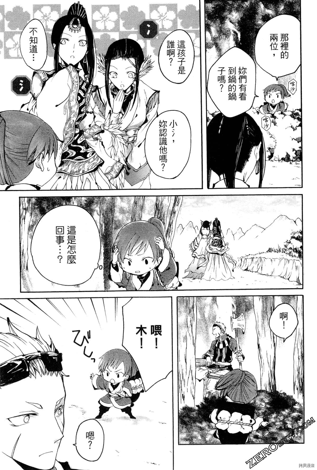 第166页